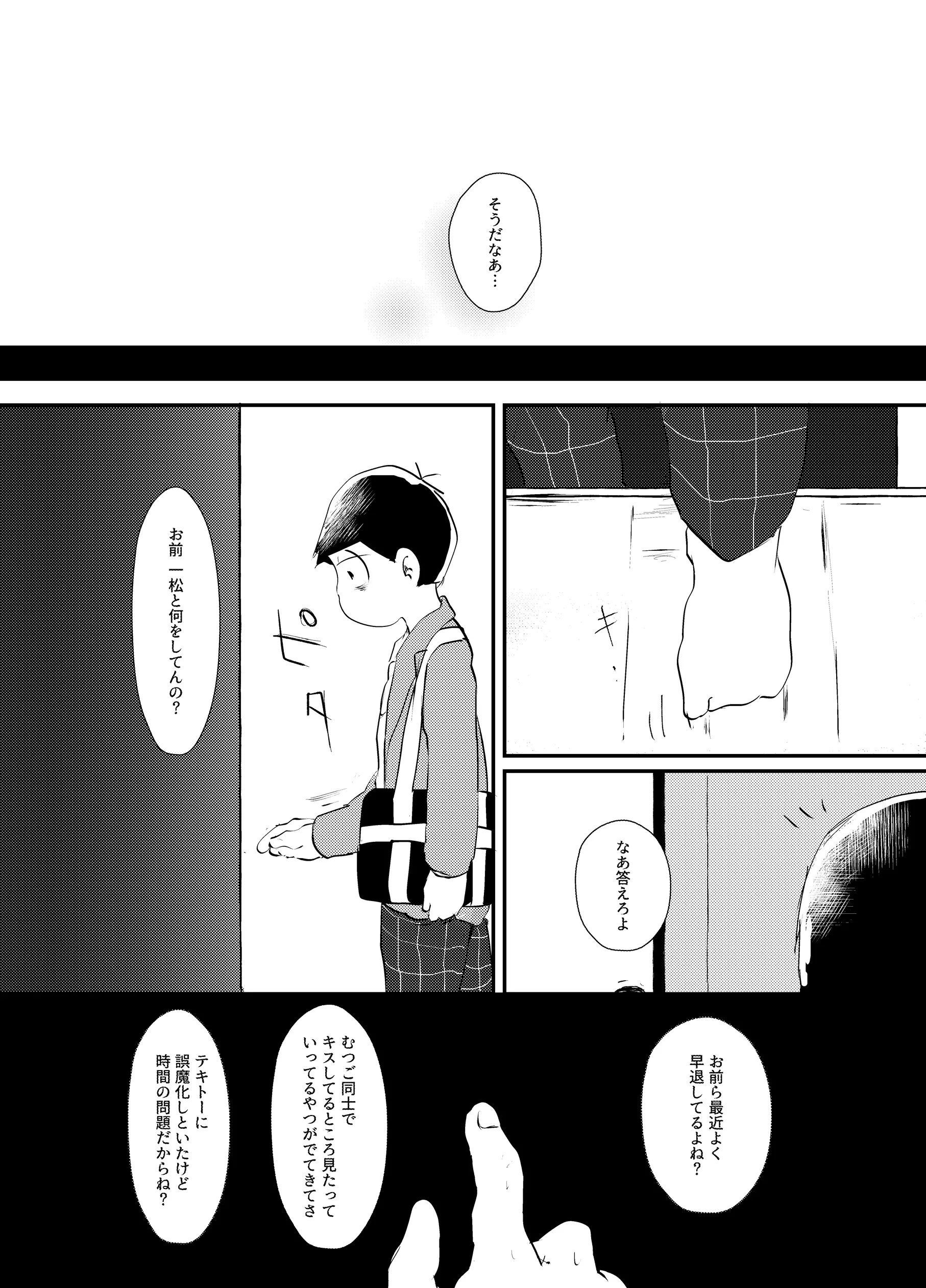 웹툰 이미지 27