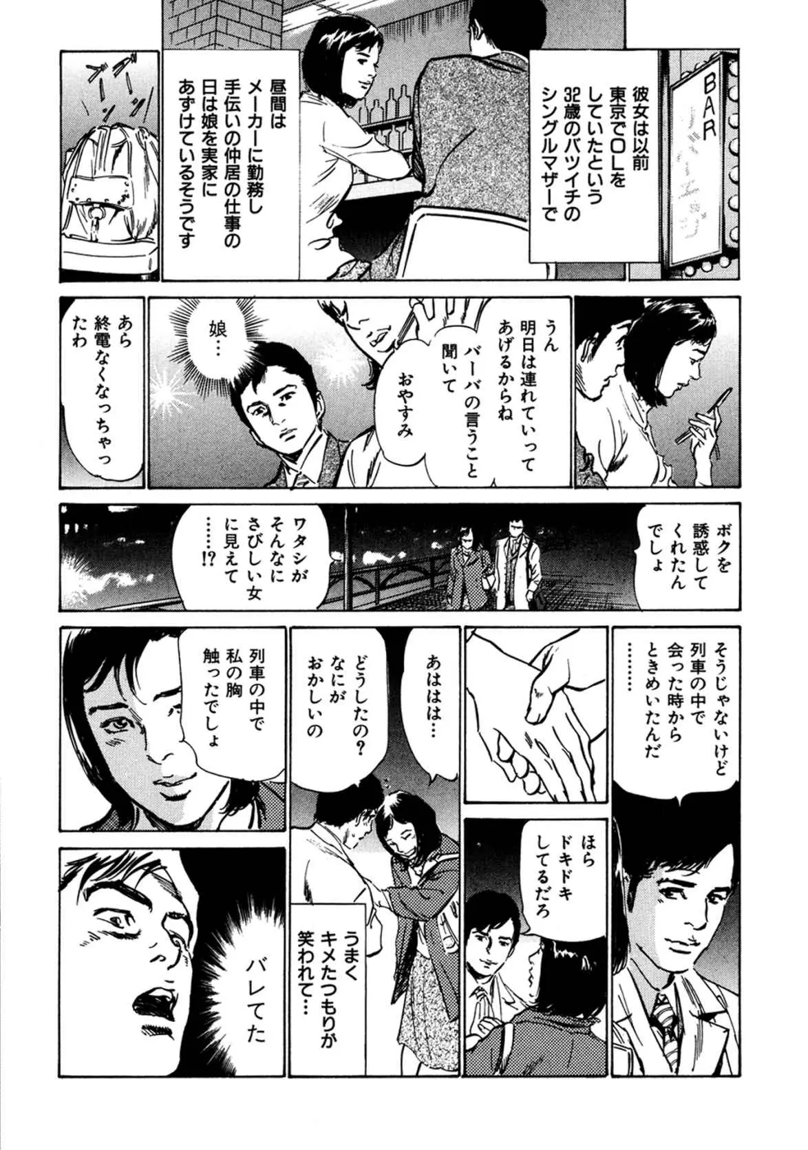 웹툰 이미지 27
