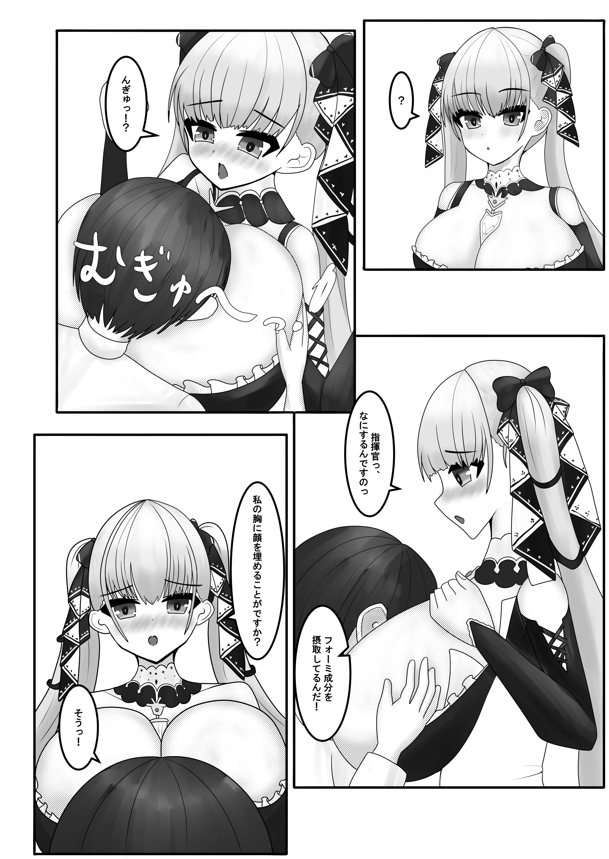 웹툰 이미지 3