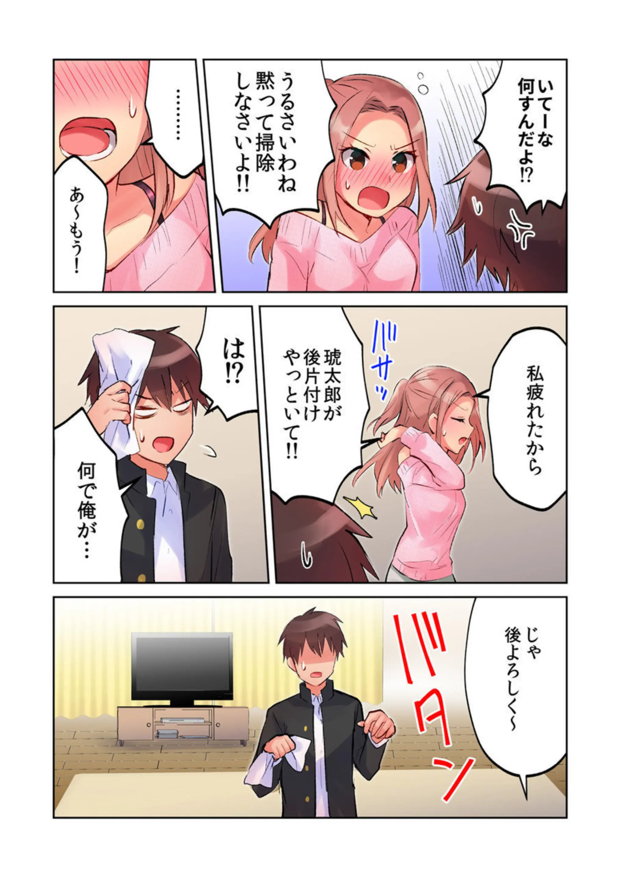웹툰 이미지 47