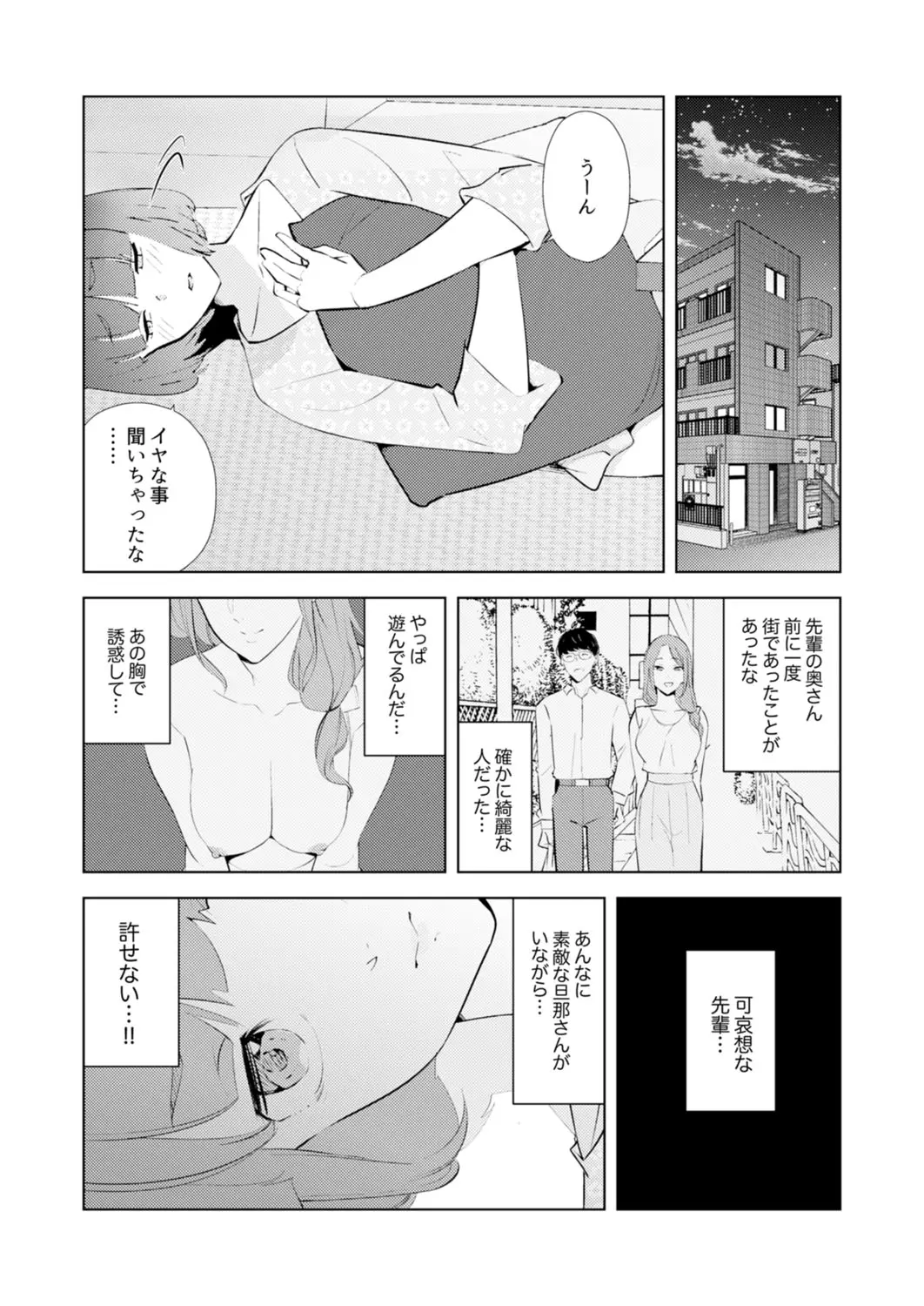 웹툰 이미지 18