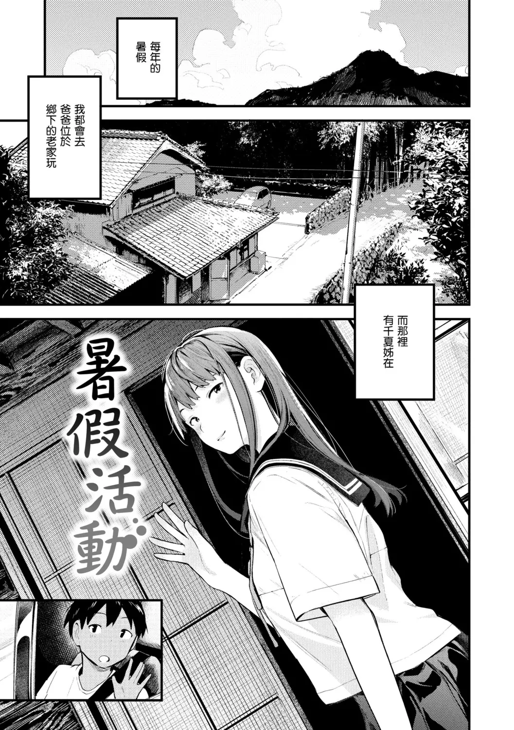 웹툰 이미지 154