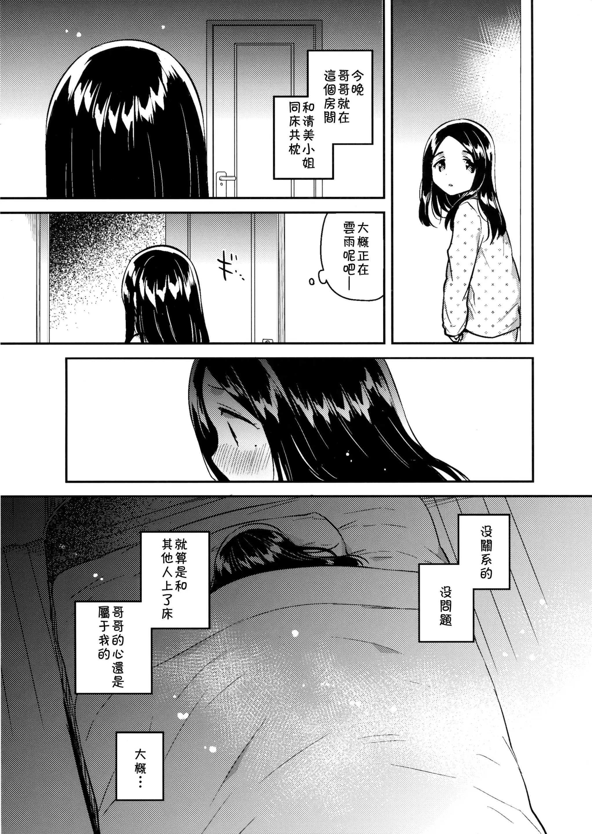 웹툰 이미지 9
