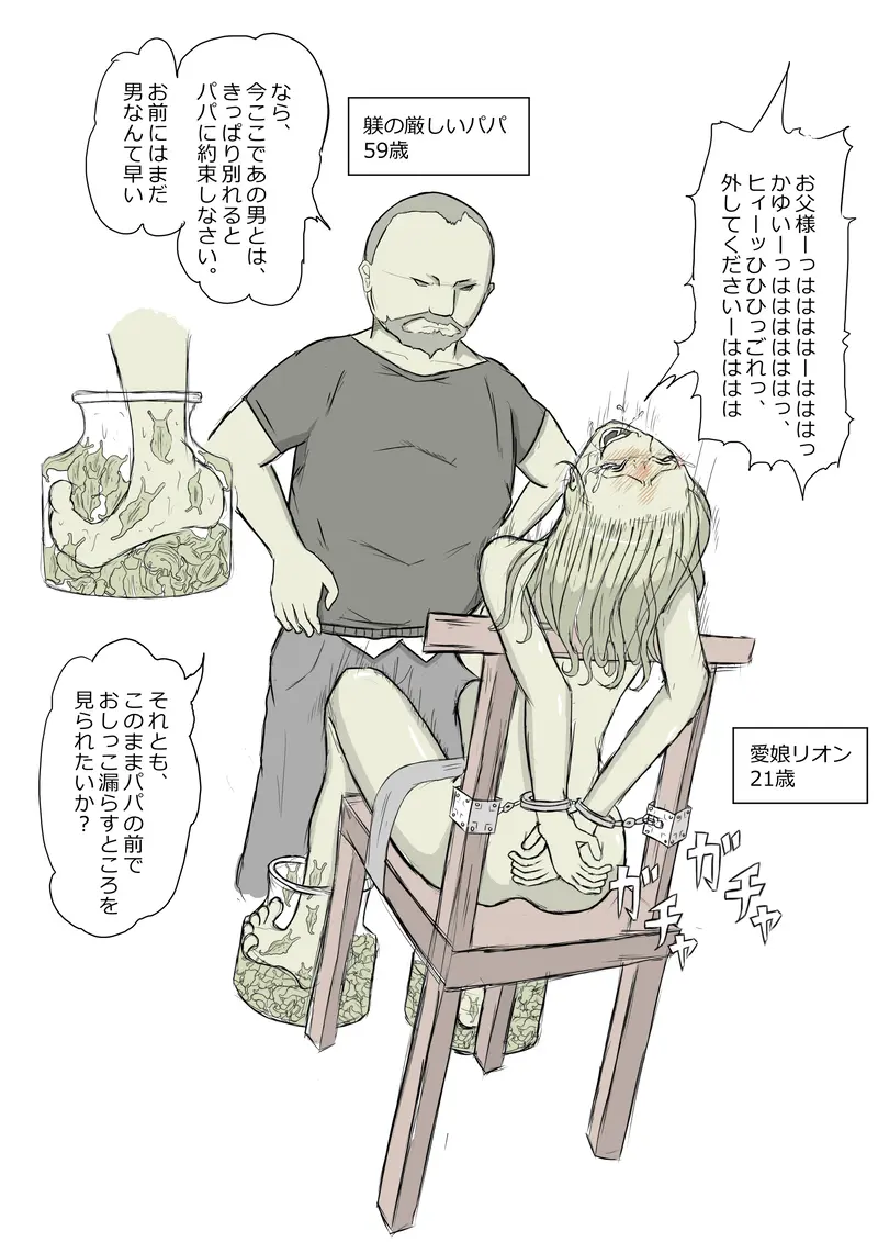 웹툰 이미지 81