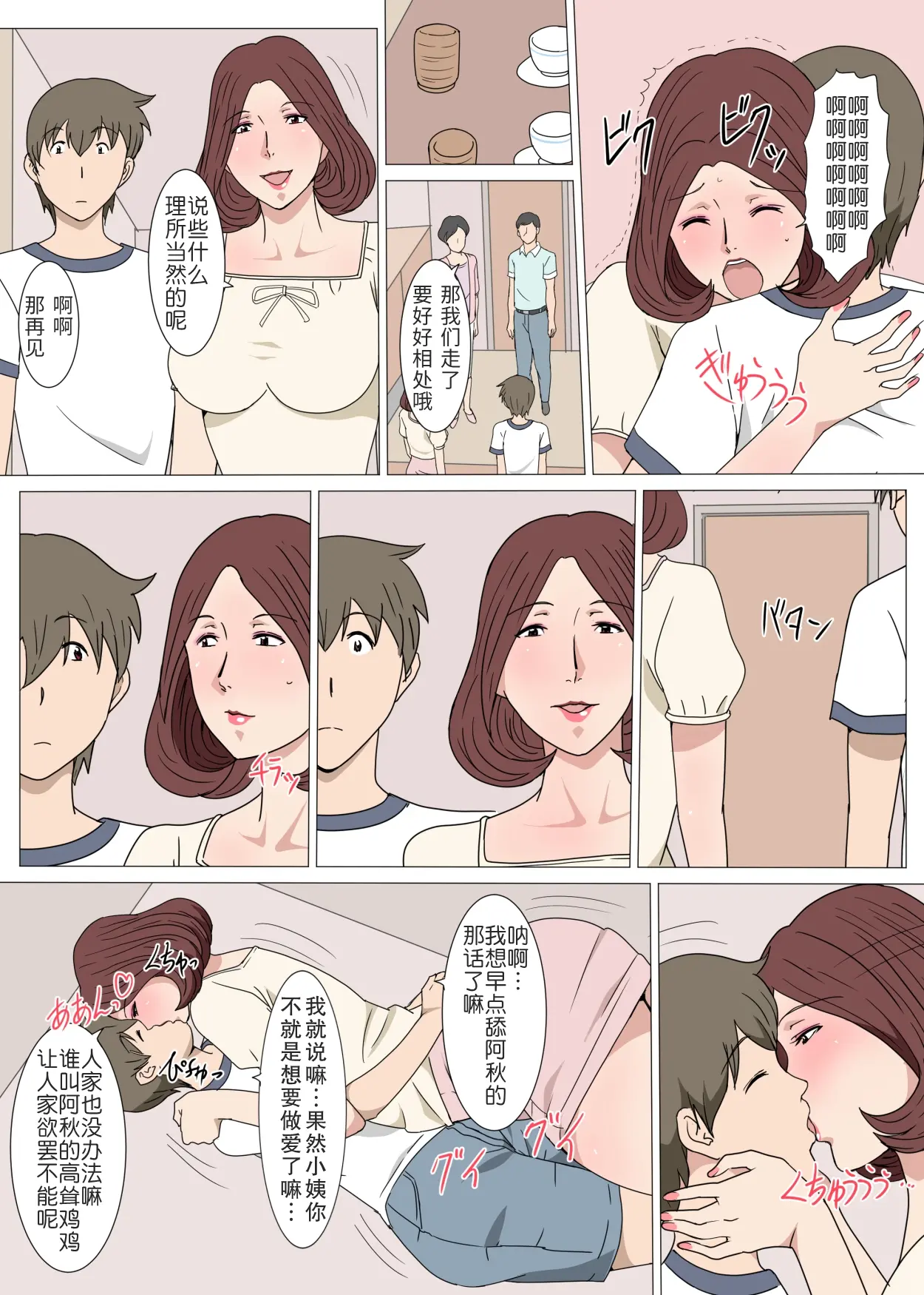 웹툰 이미지 26