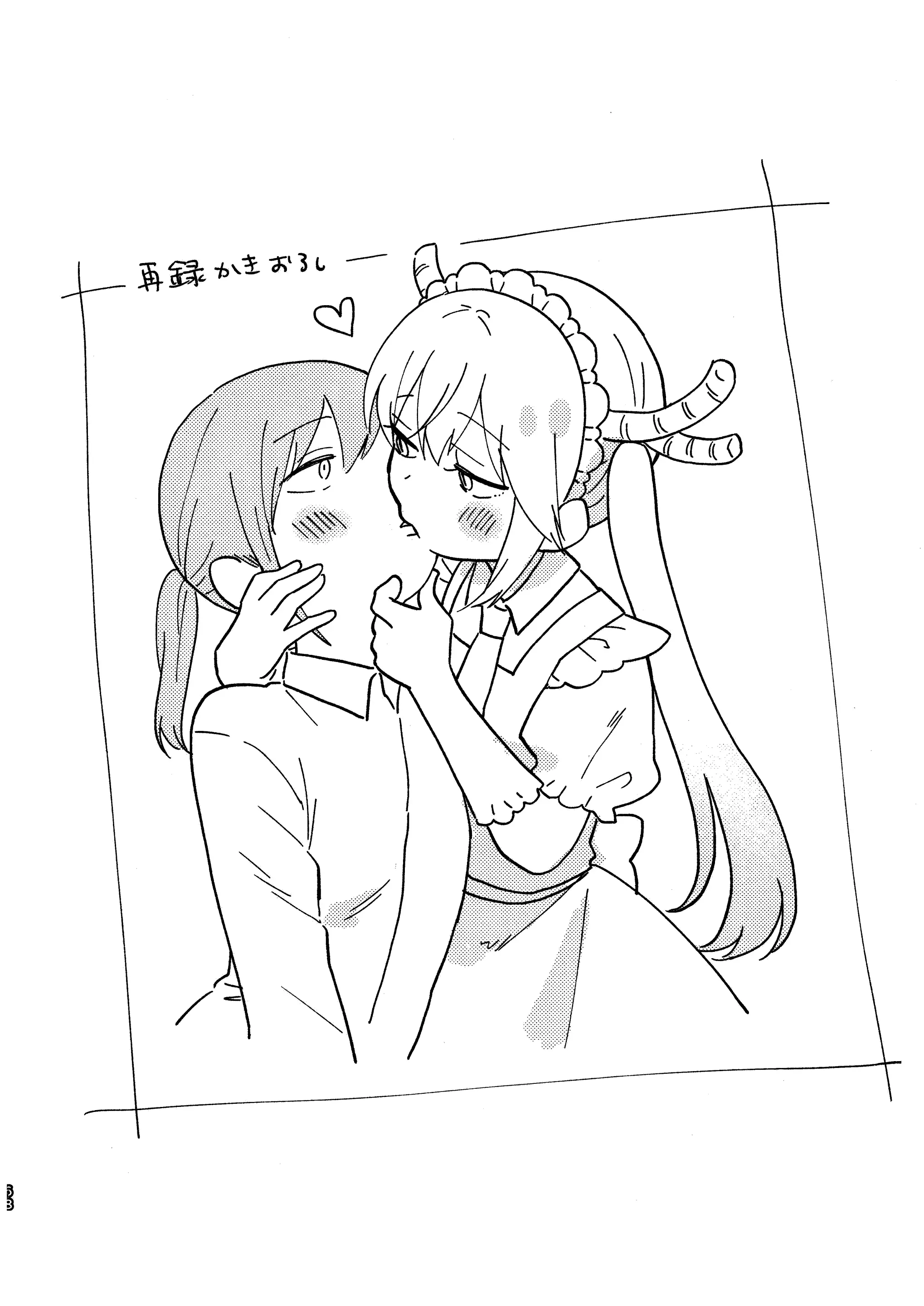 웹툰 이미지 67
