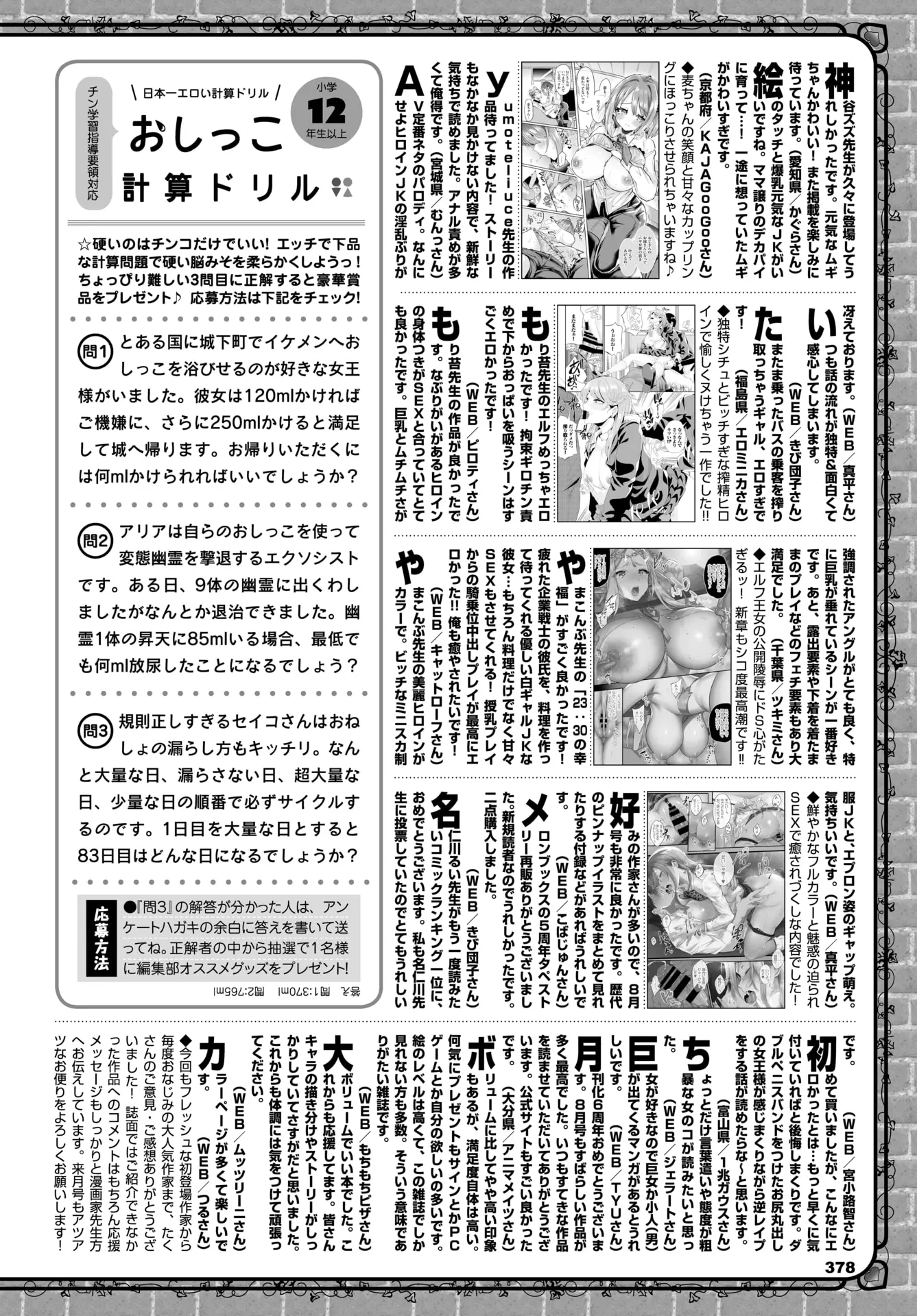 웹툰 이미지 361