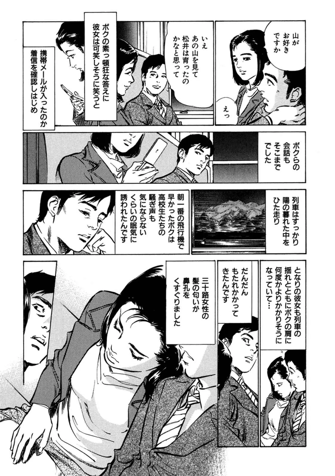 웹툰 이미지 21