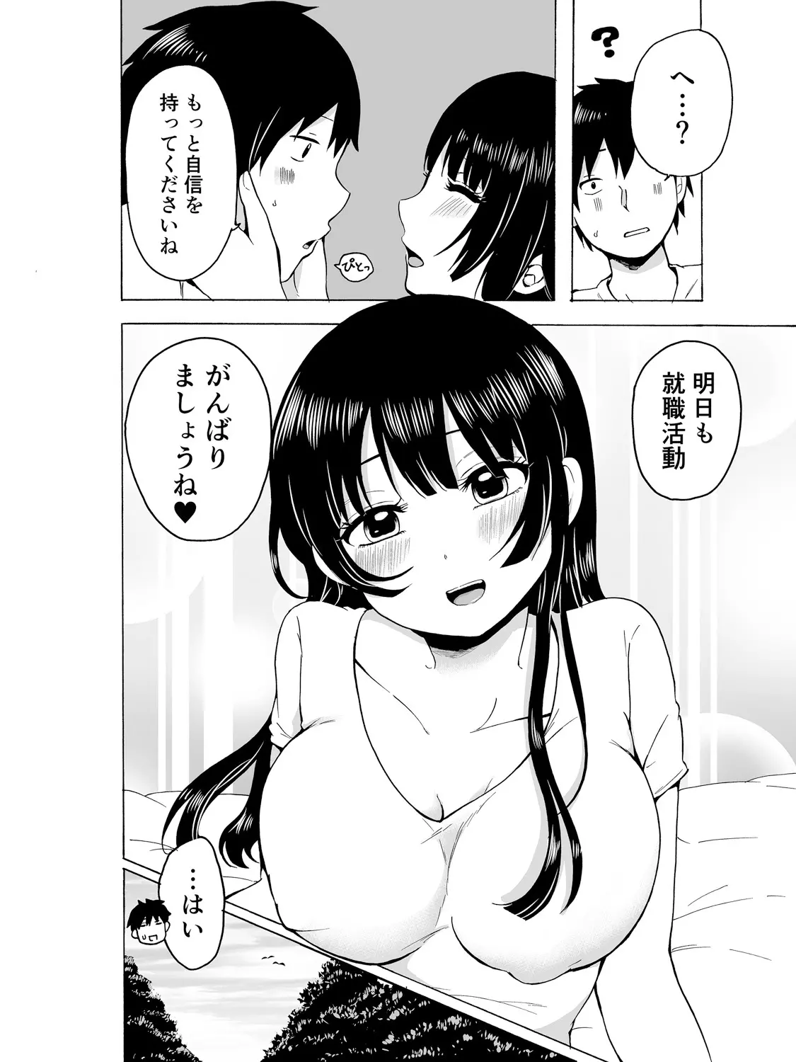 웹툰 이미지 25