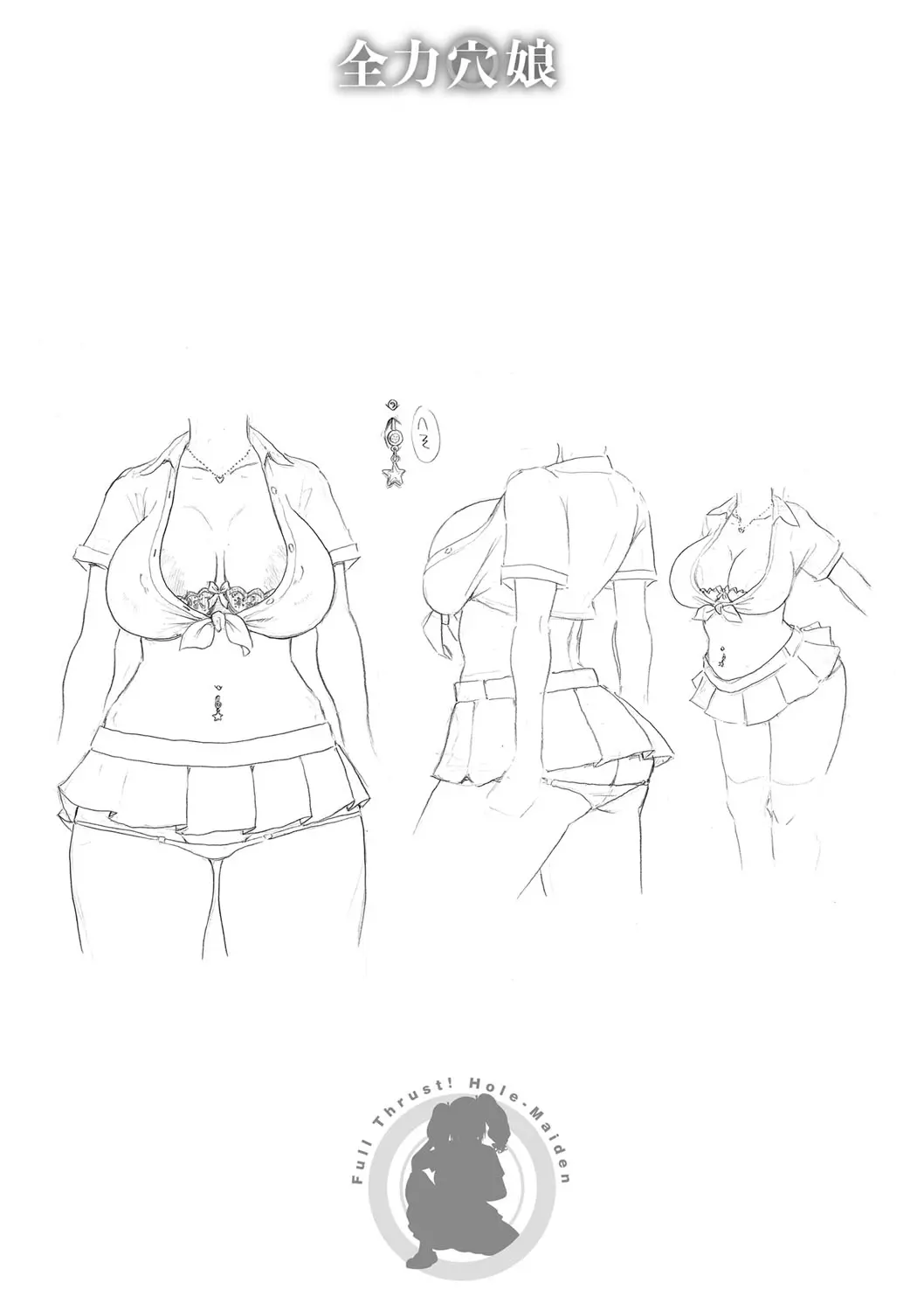 웹툰 이미지 220