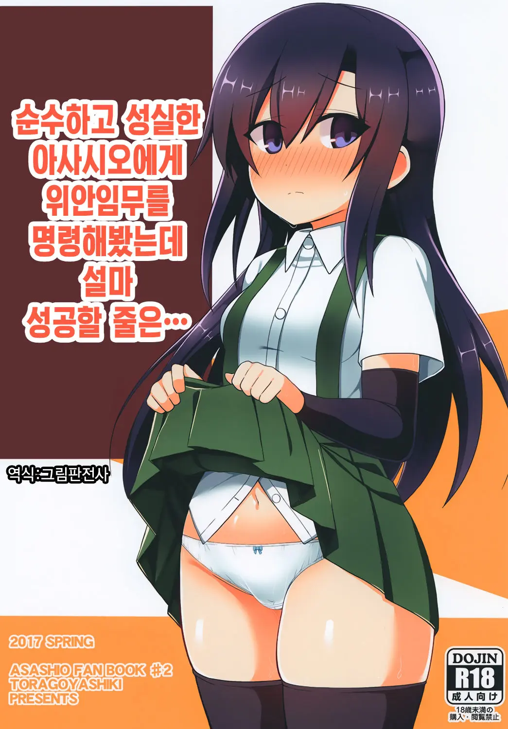 웹툰 이미지 0