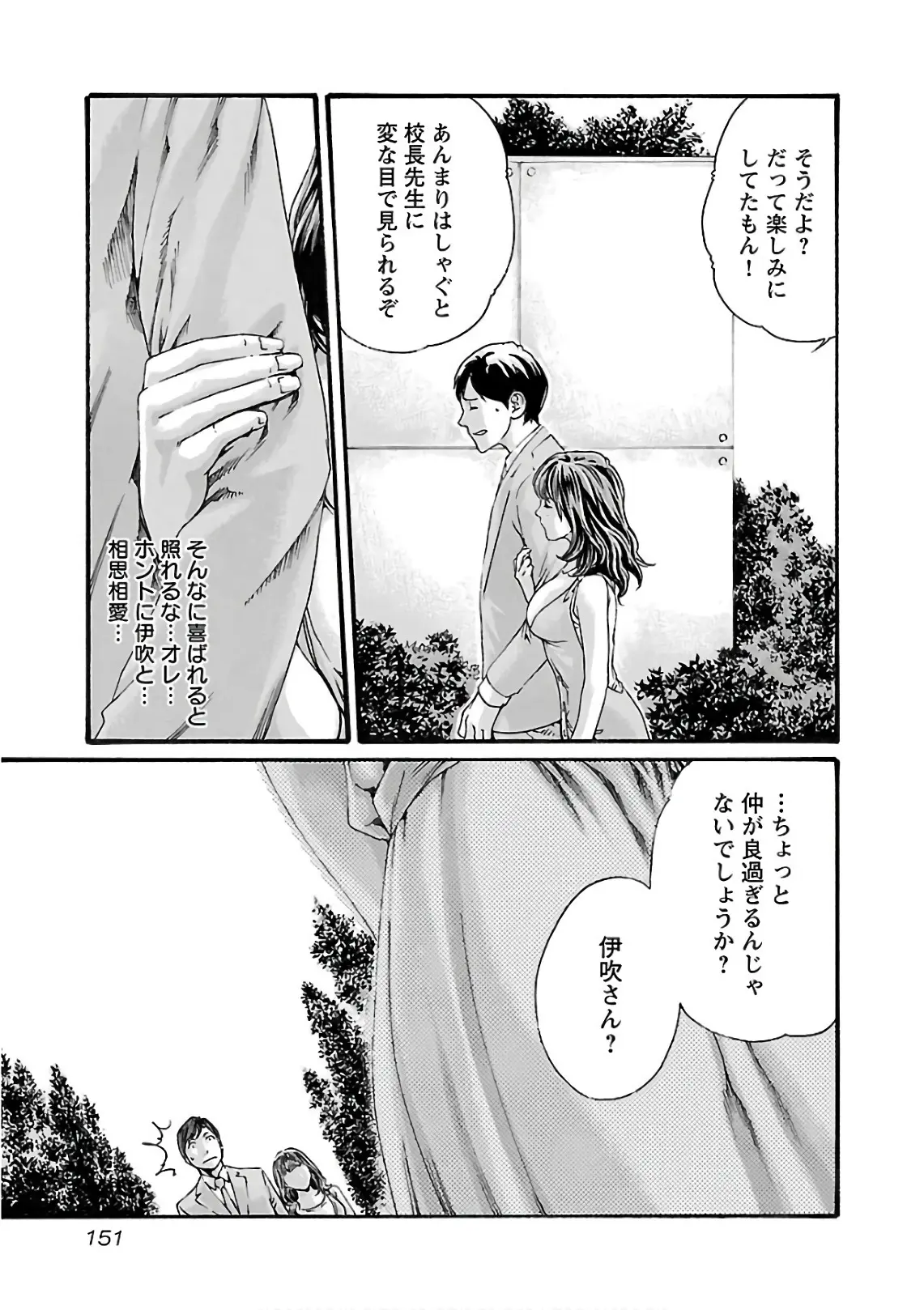 웹툰 이미지 152