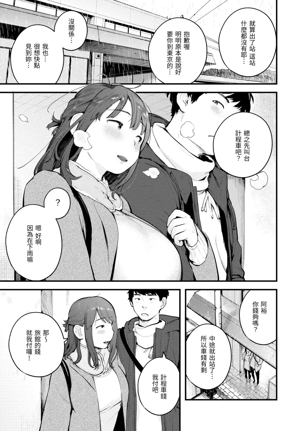 웹툰 이미지 132