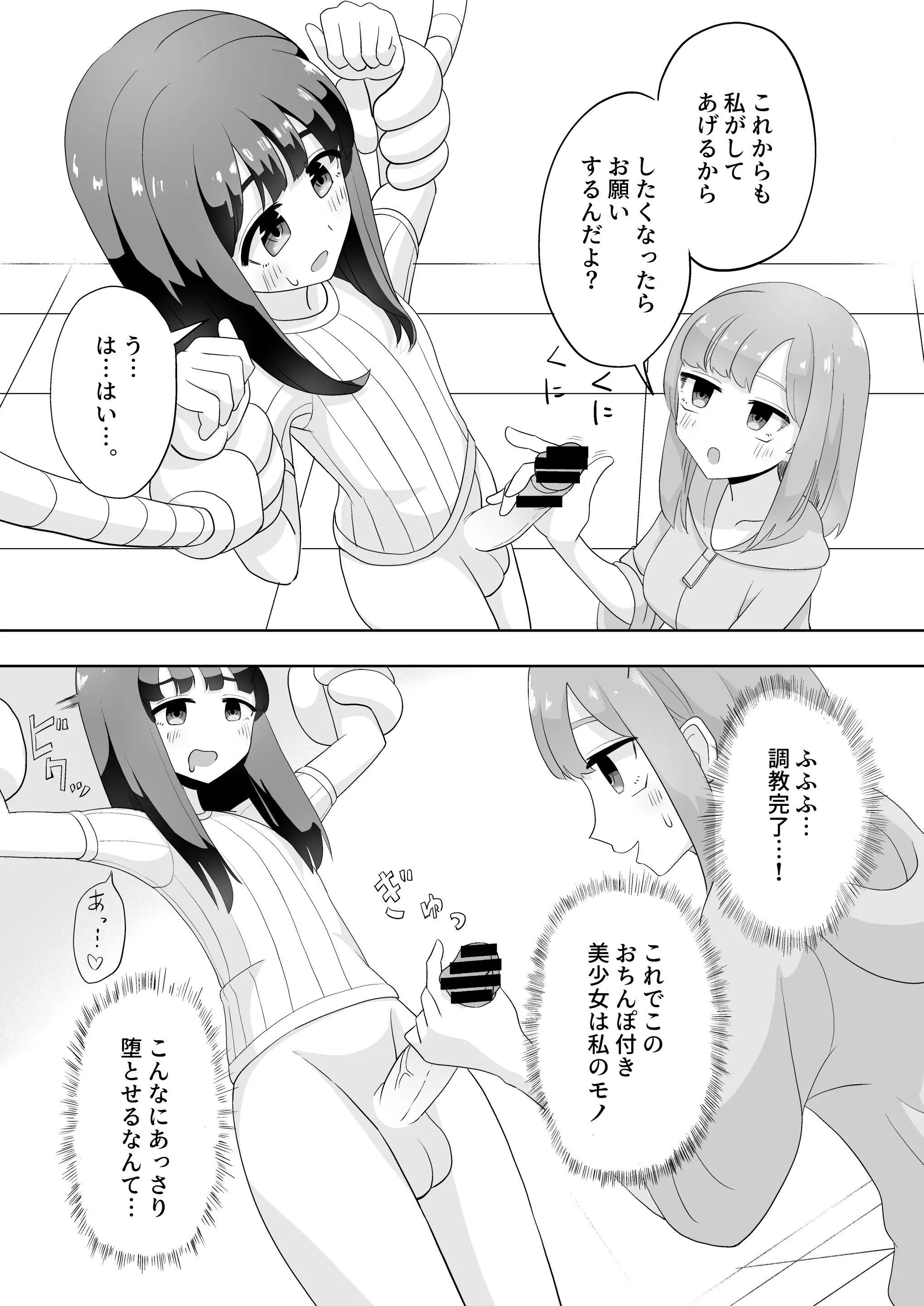 웹툰 이미지 19