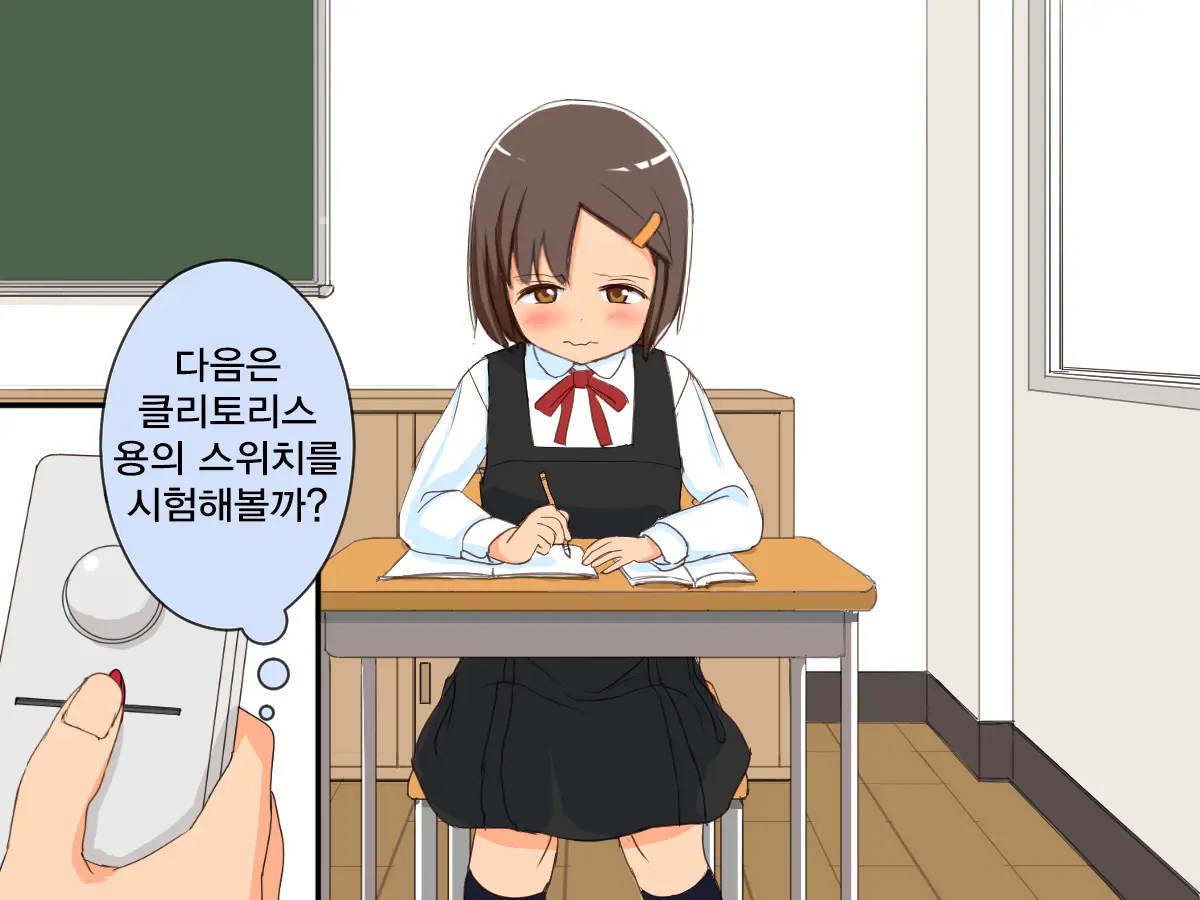 웹툰 이미지 16