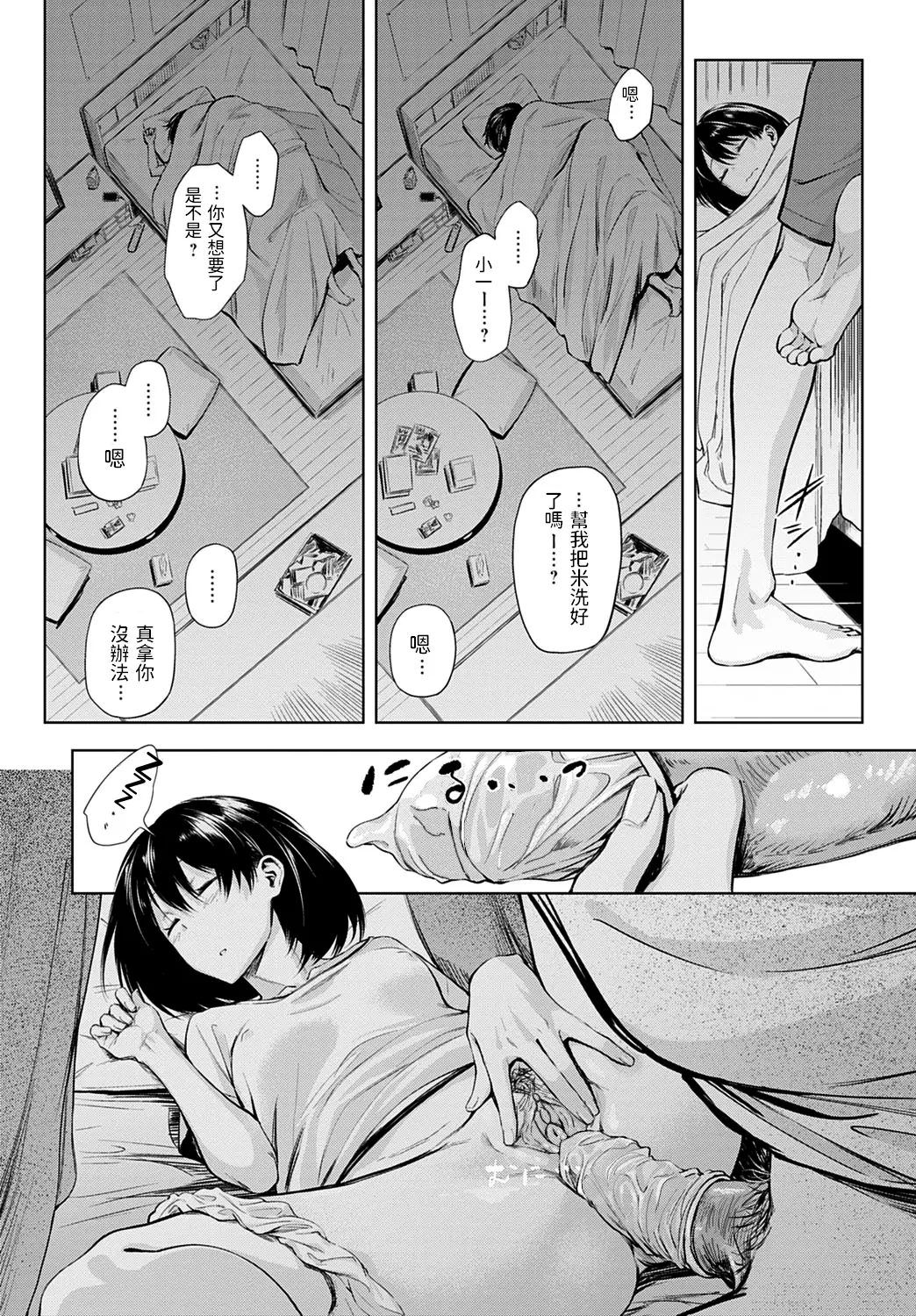 웹툰 이미지 19