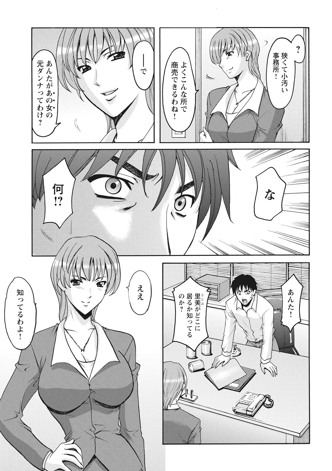 웹툰 이미지 272