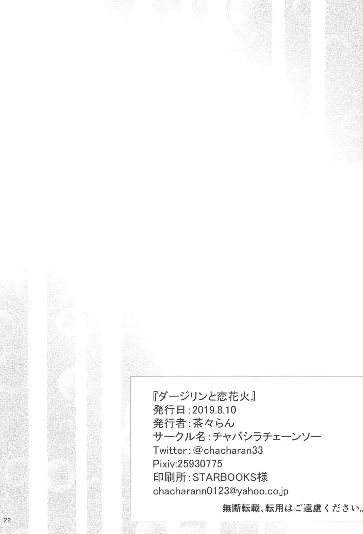 웹툰 이미지 20