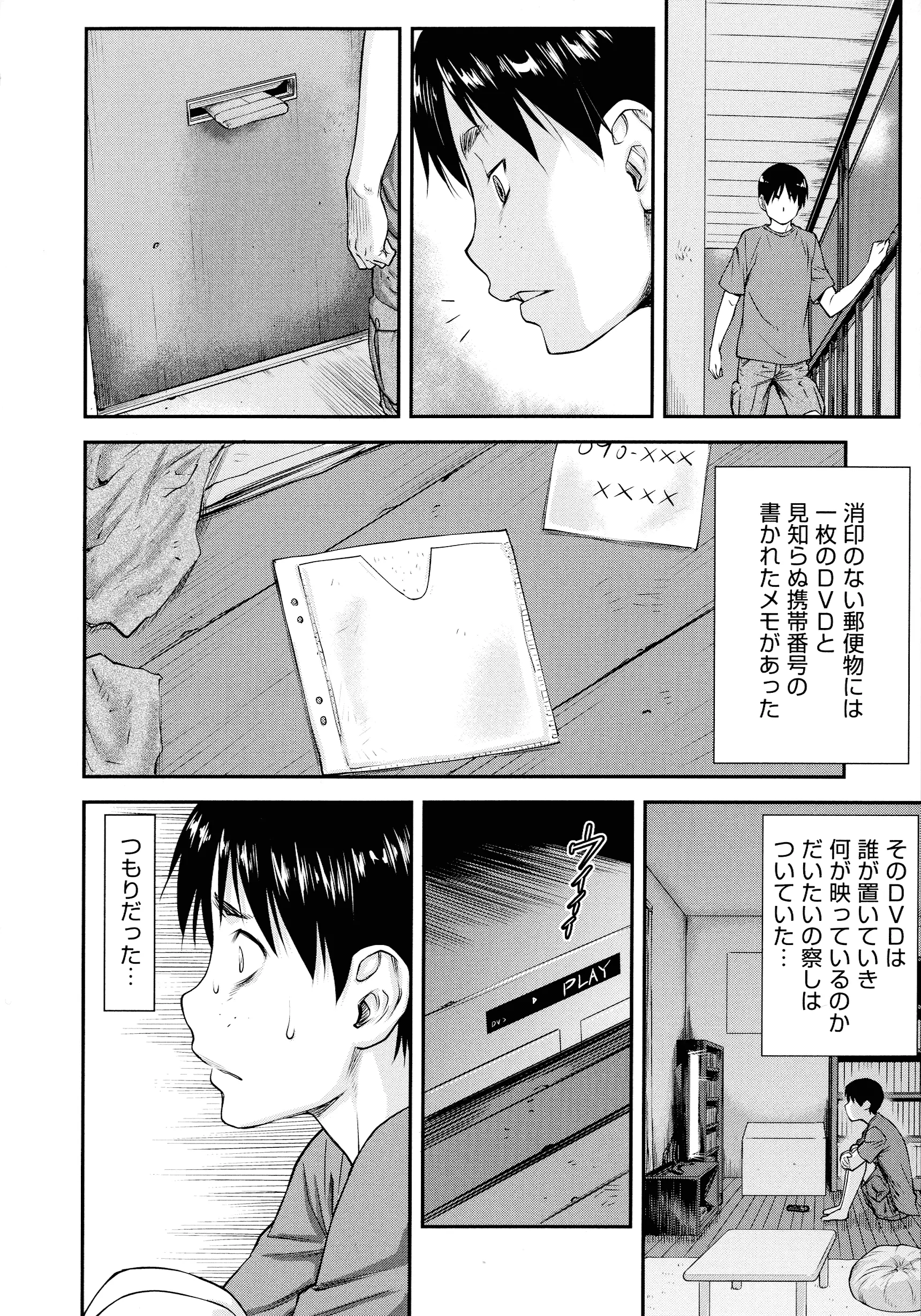 웹툰 이미지 91