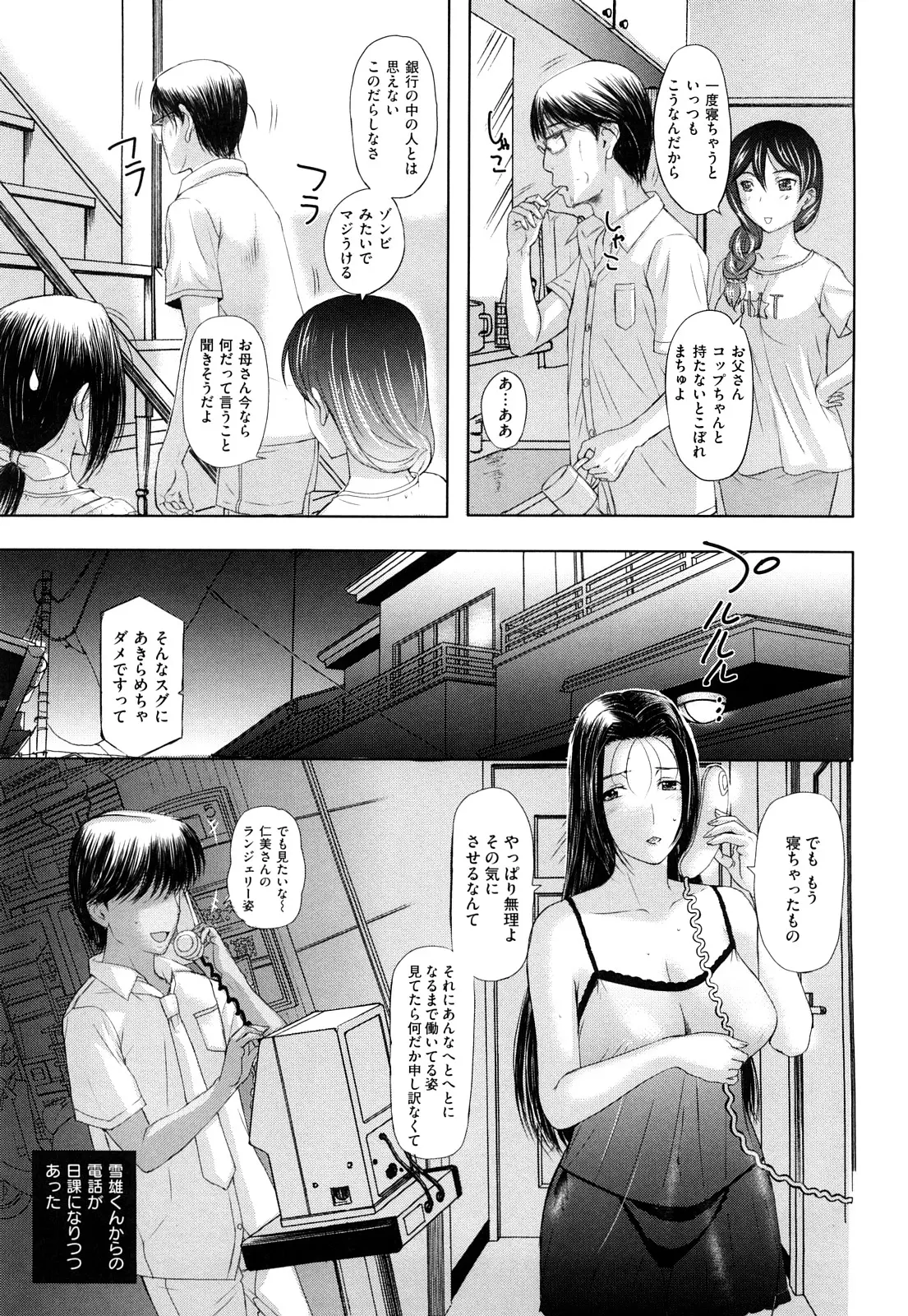 웹툰 이미지 74