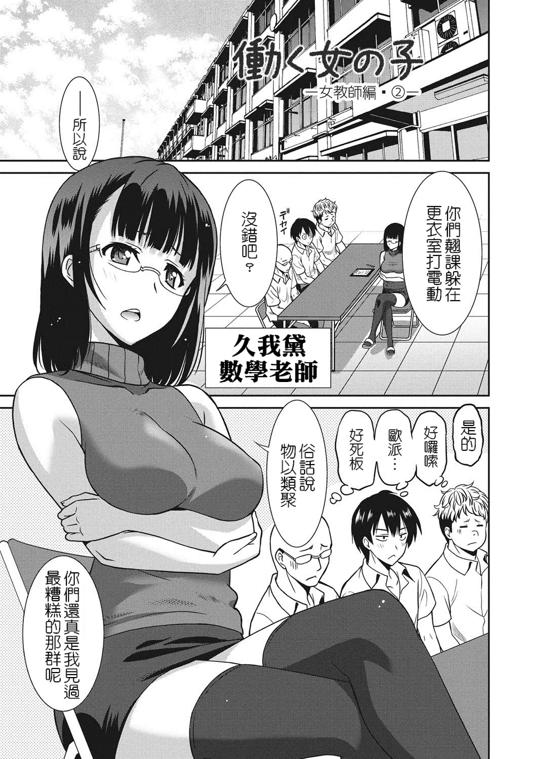 웹툰 이미지 35