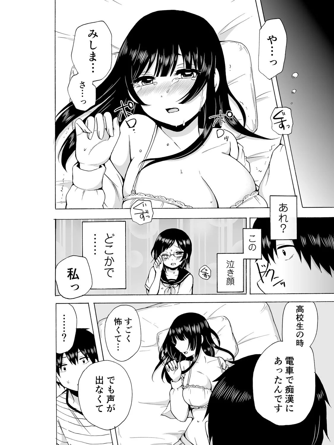 웹툰 이미지 65