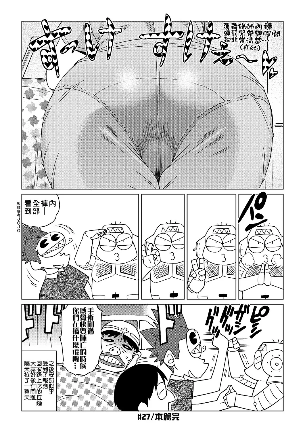 웹툰 이미지 220