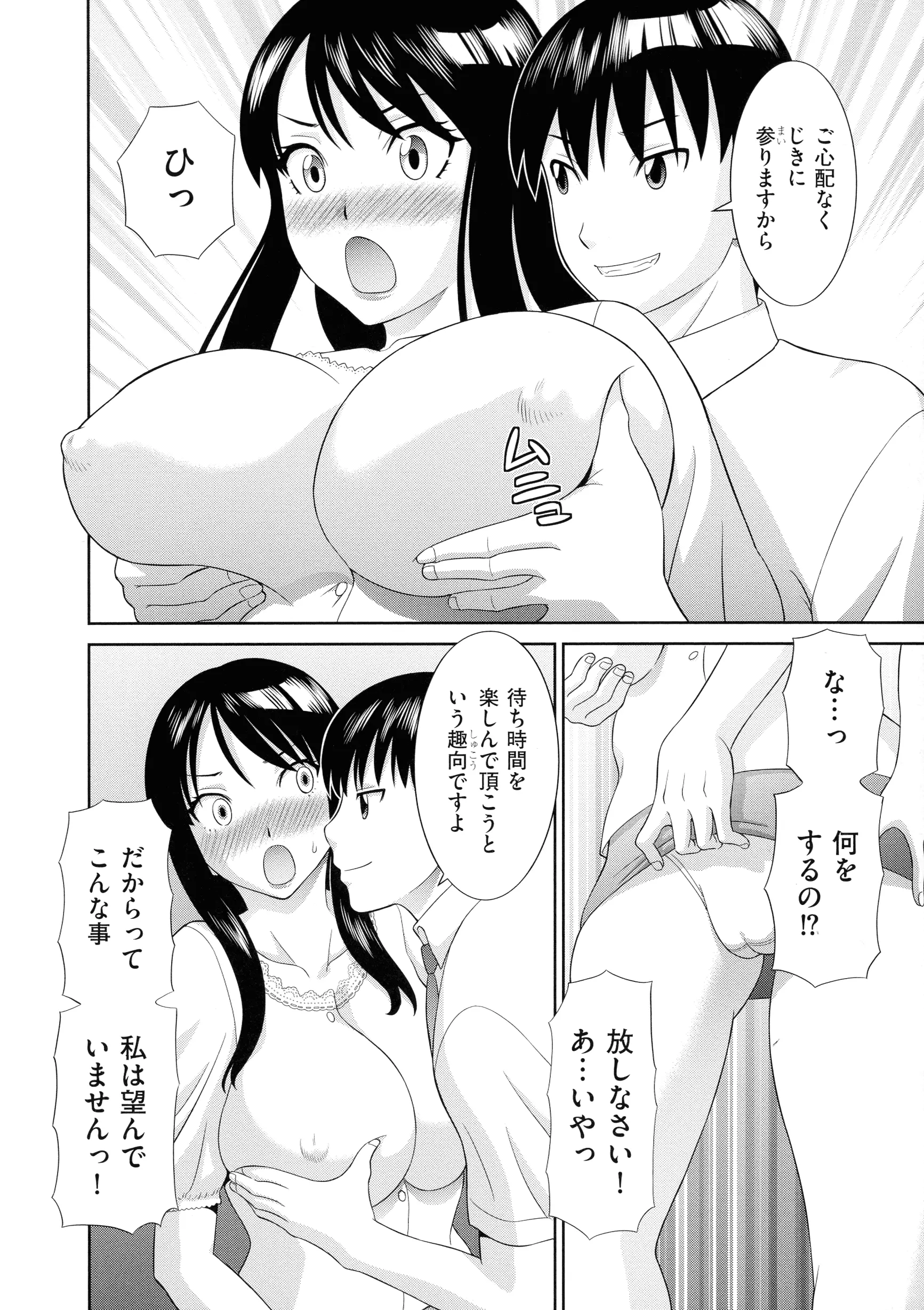 웹툰 이미지 105