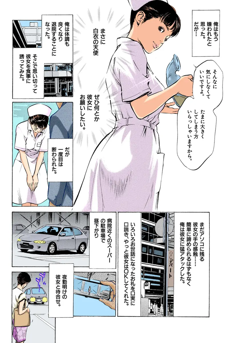 웹툰 이미지 41