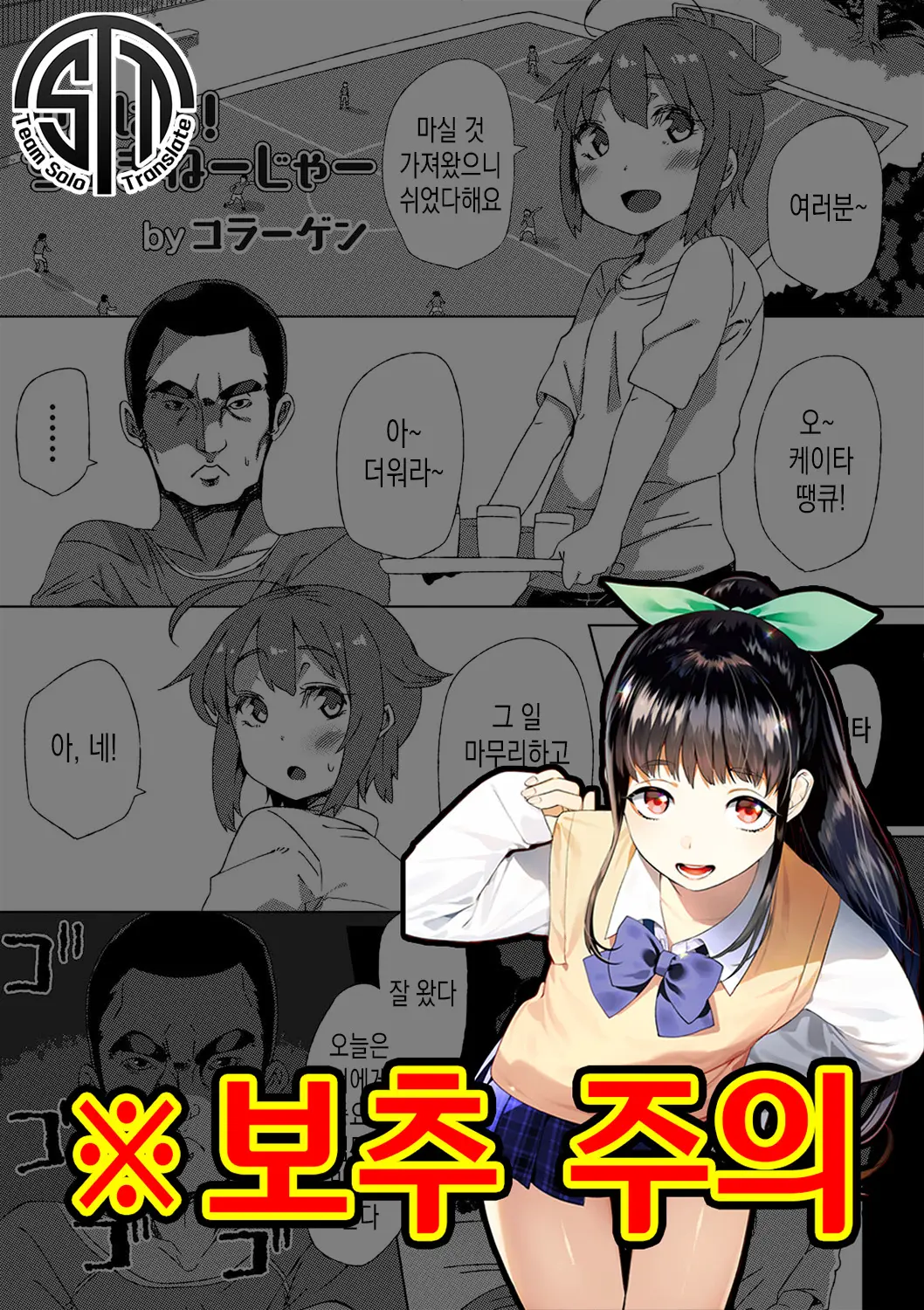 웹툰 이미지 0