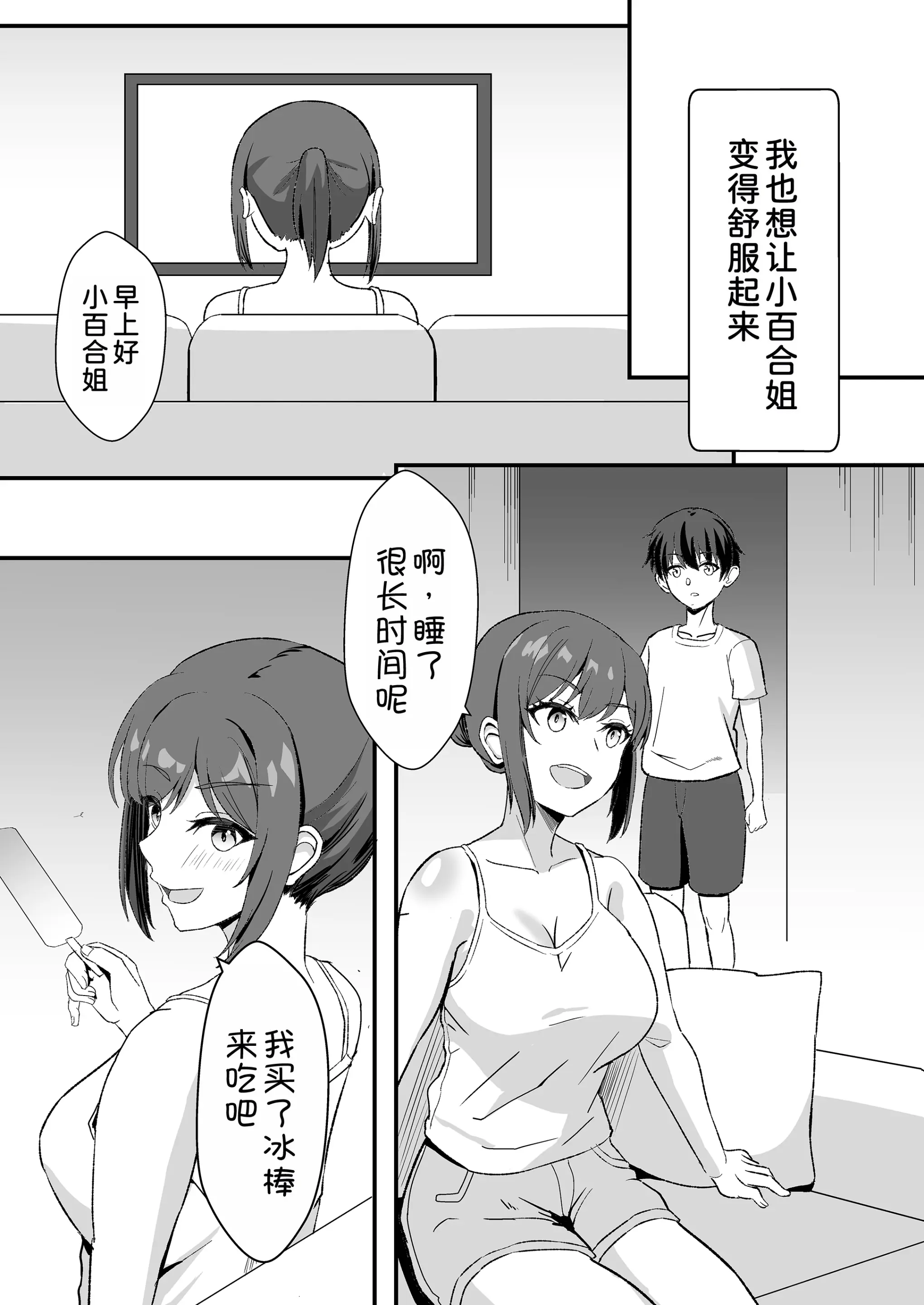 웹툰 이미지 40