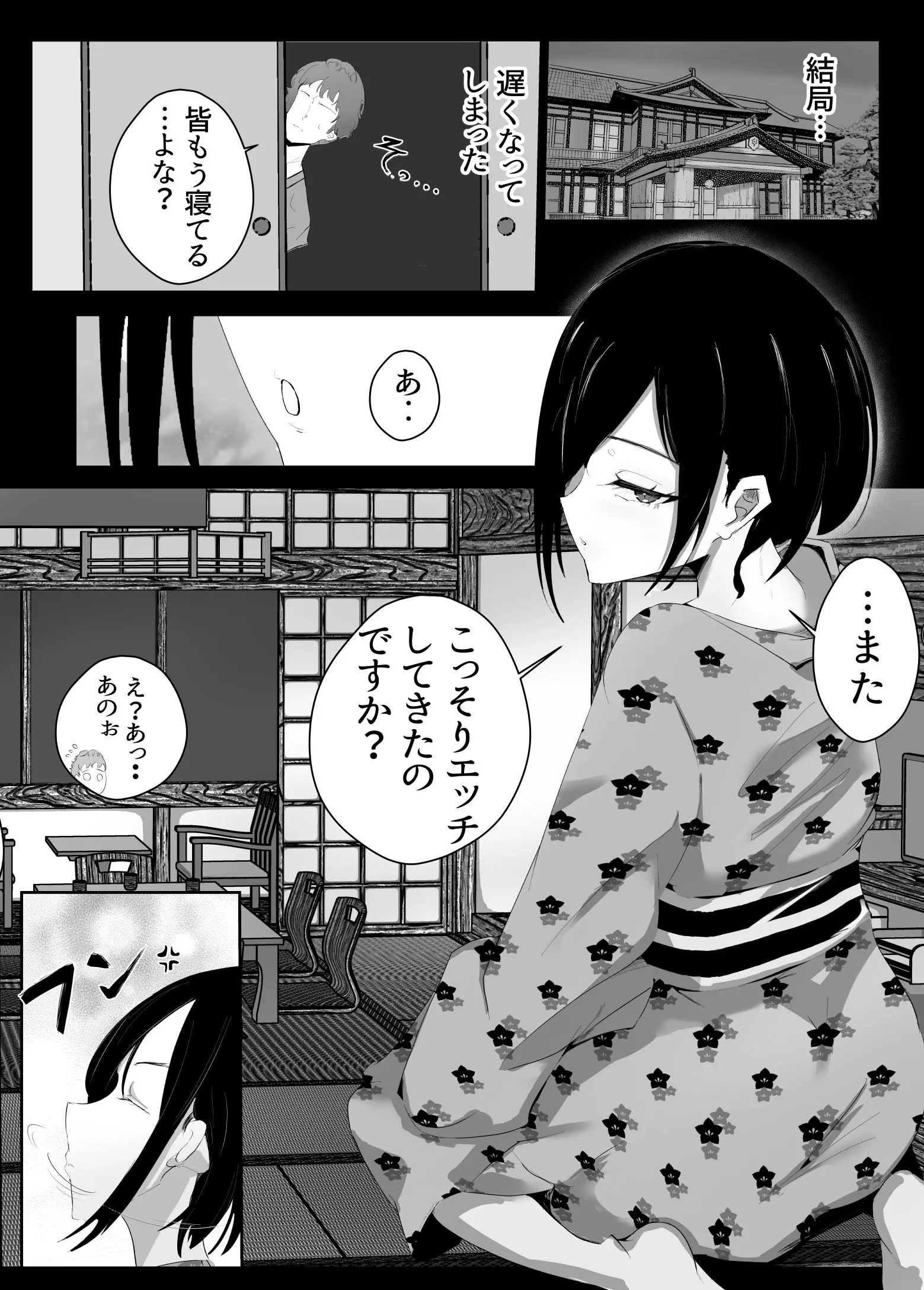 웹툰 이미지 34
