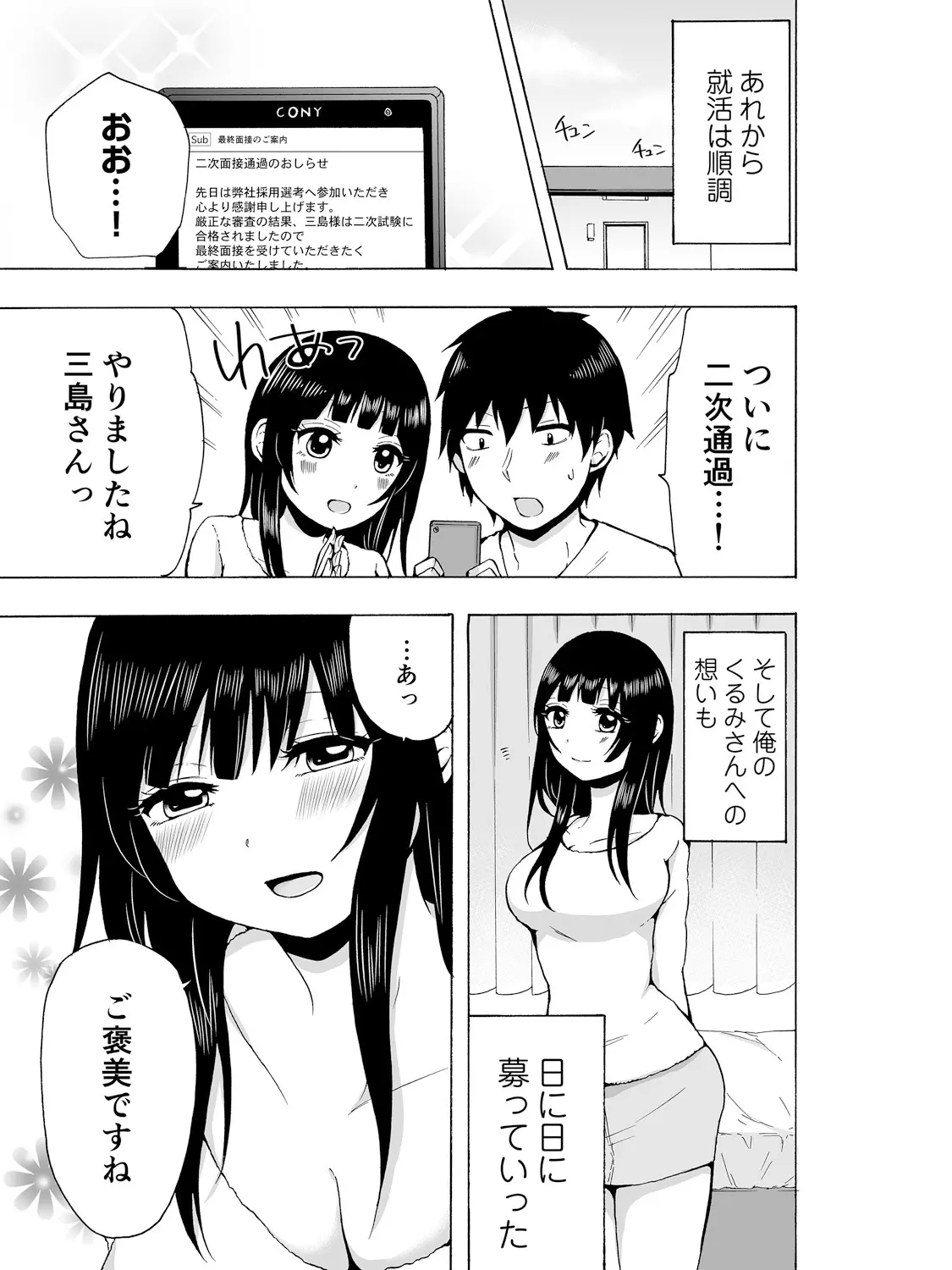 웹툰 이미지 56