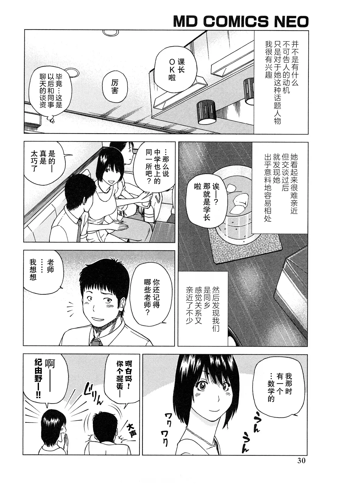 웹툰 이미지 30
