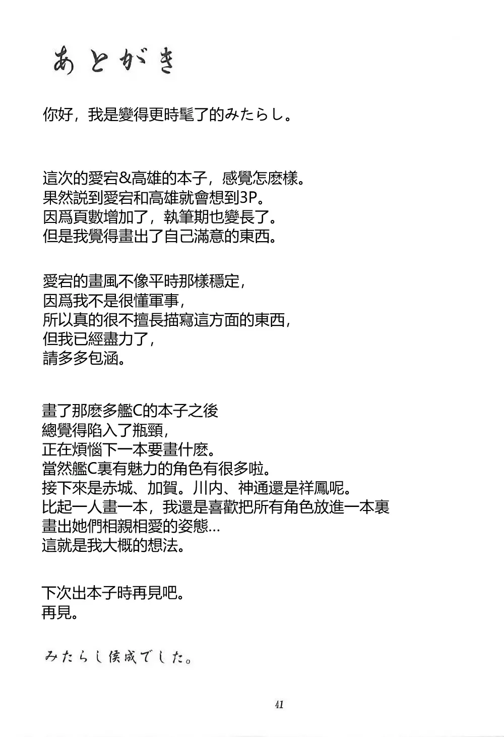 웹툰 이미지 39