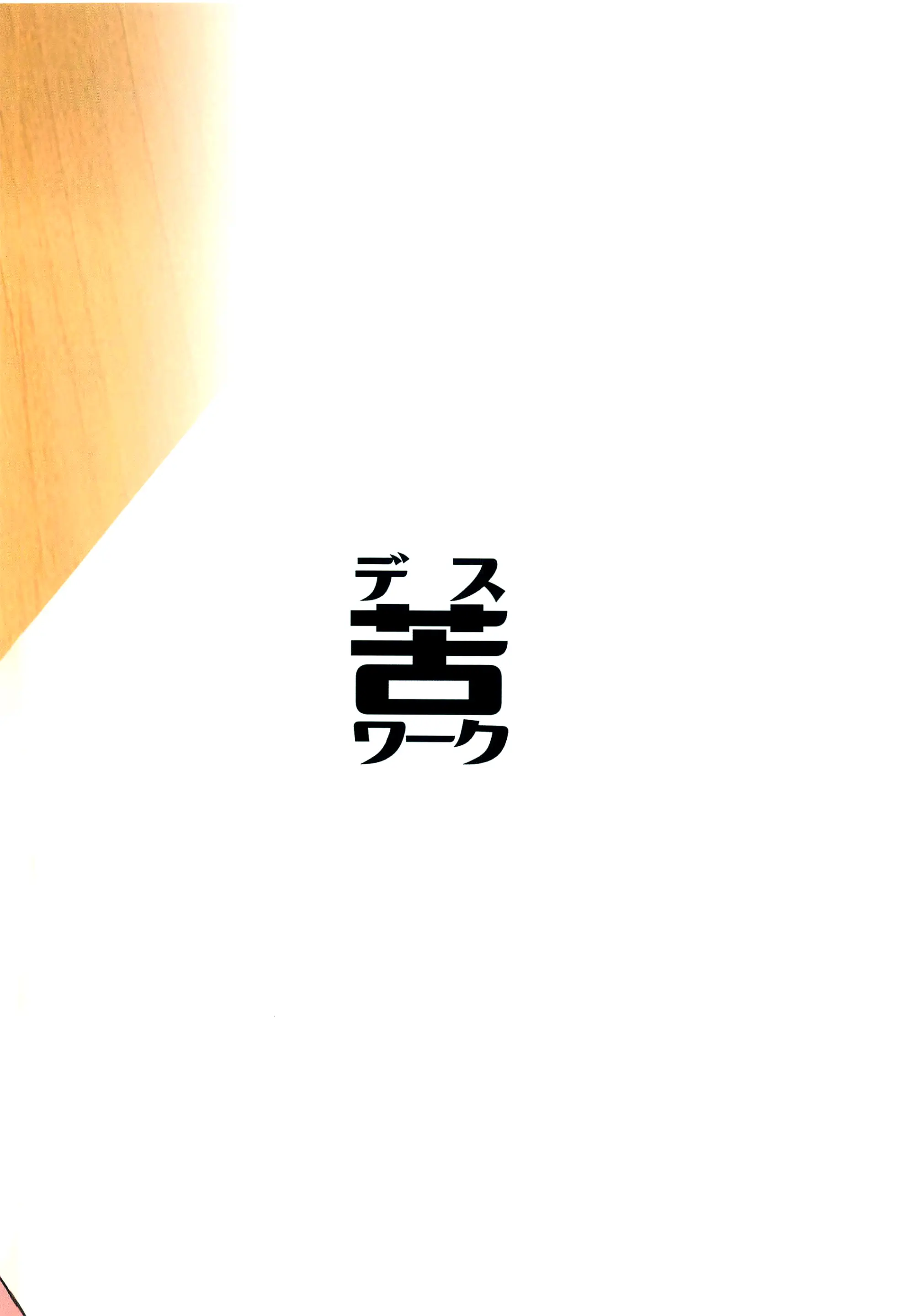 웹툰 이미지 20