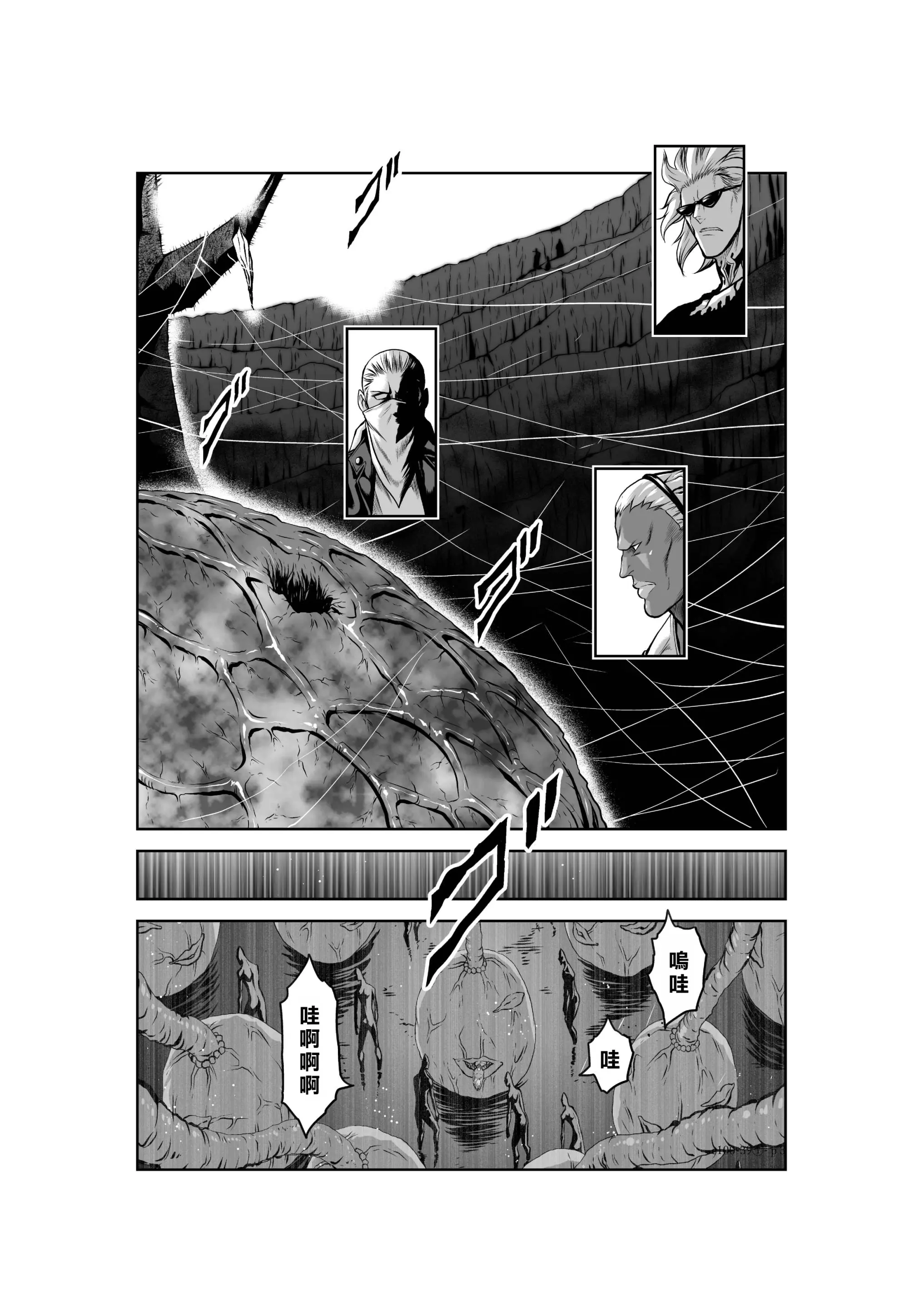 웹툰 이미지 147