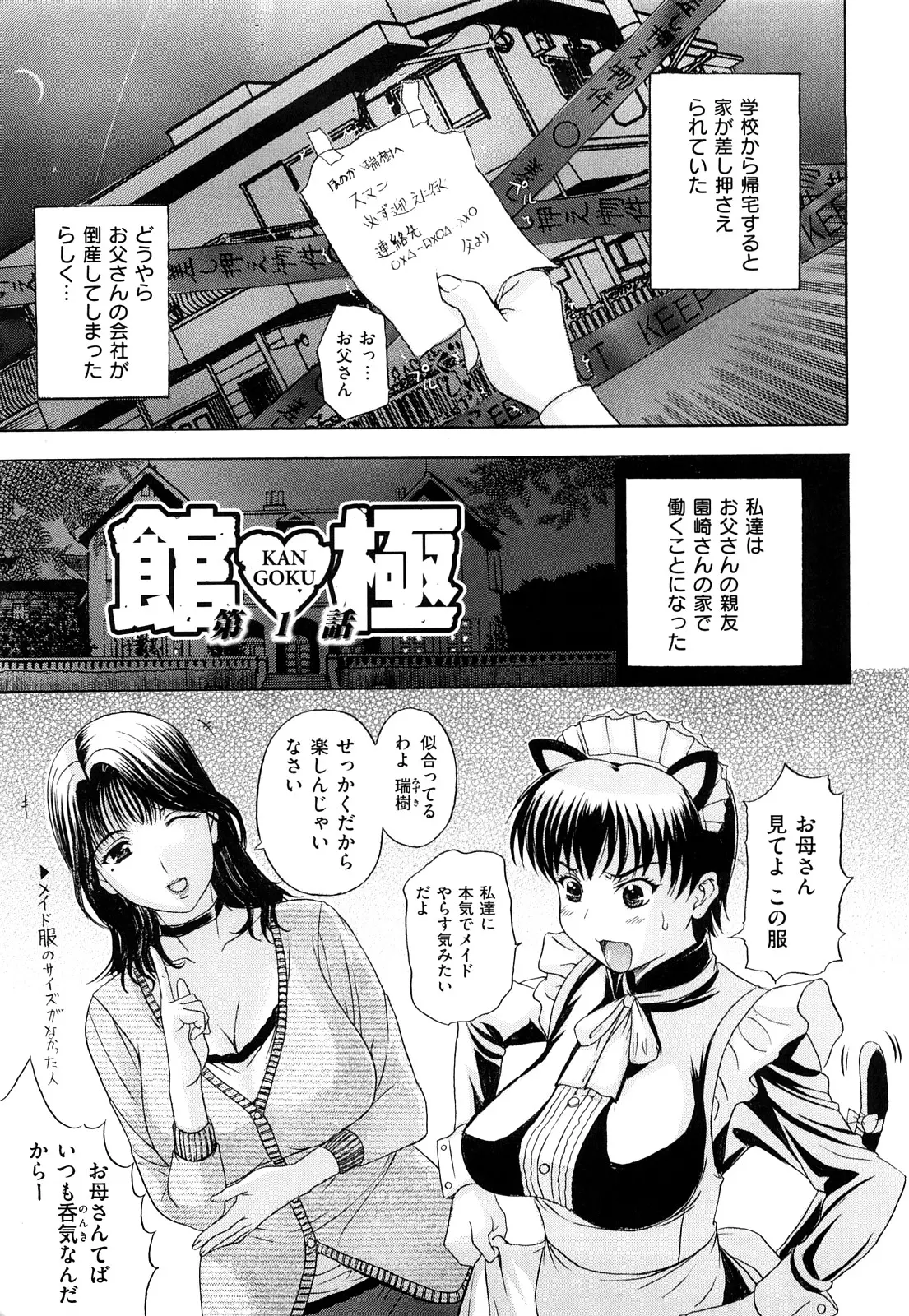 웹툰 이미지 130