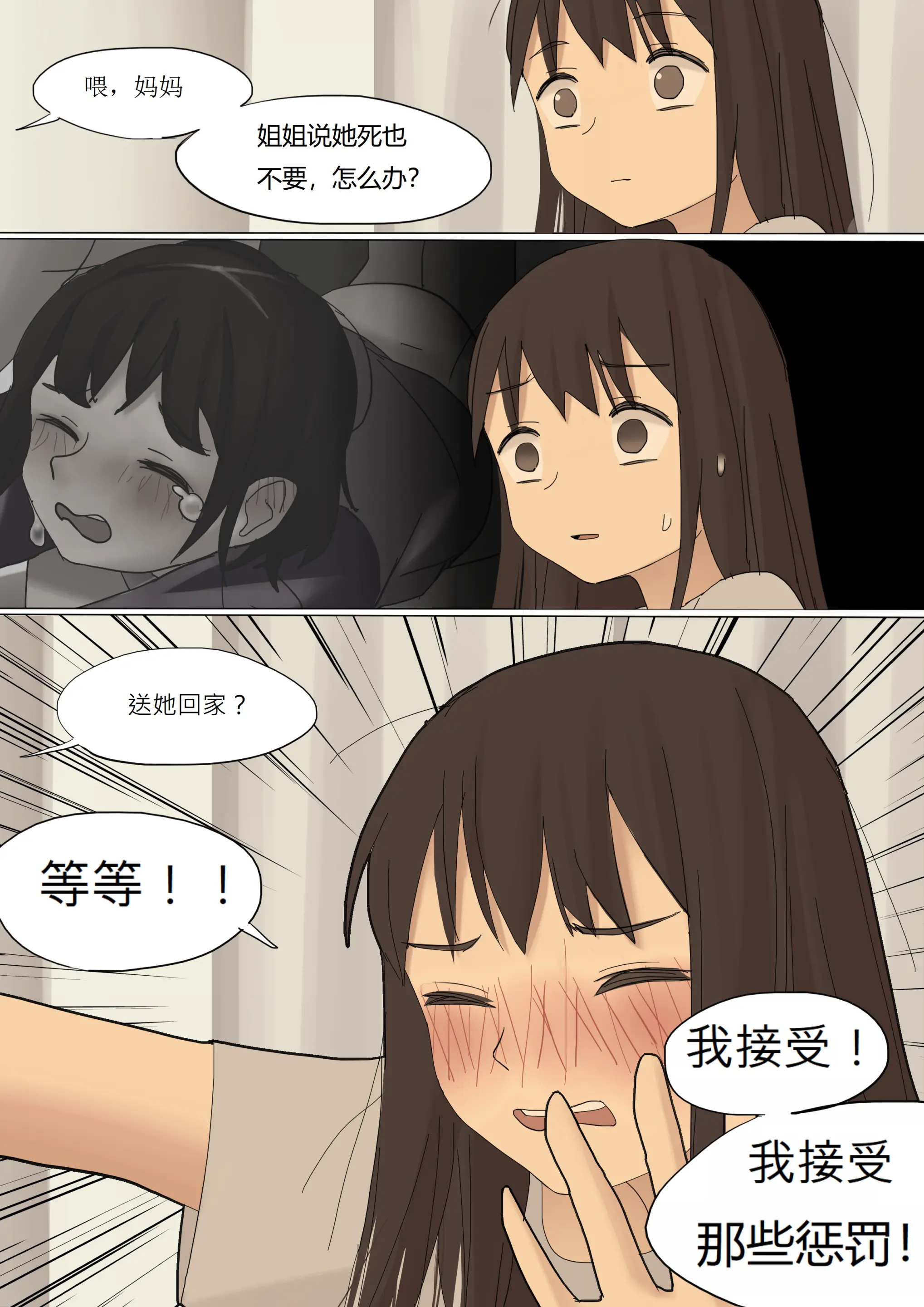 웹툰 이미지 5