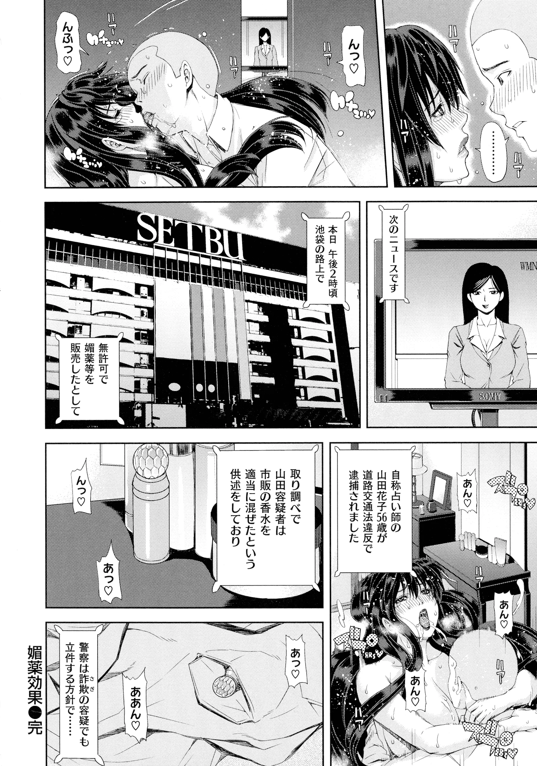 웹툰 이미지 84