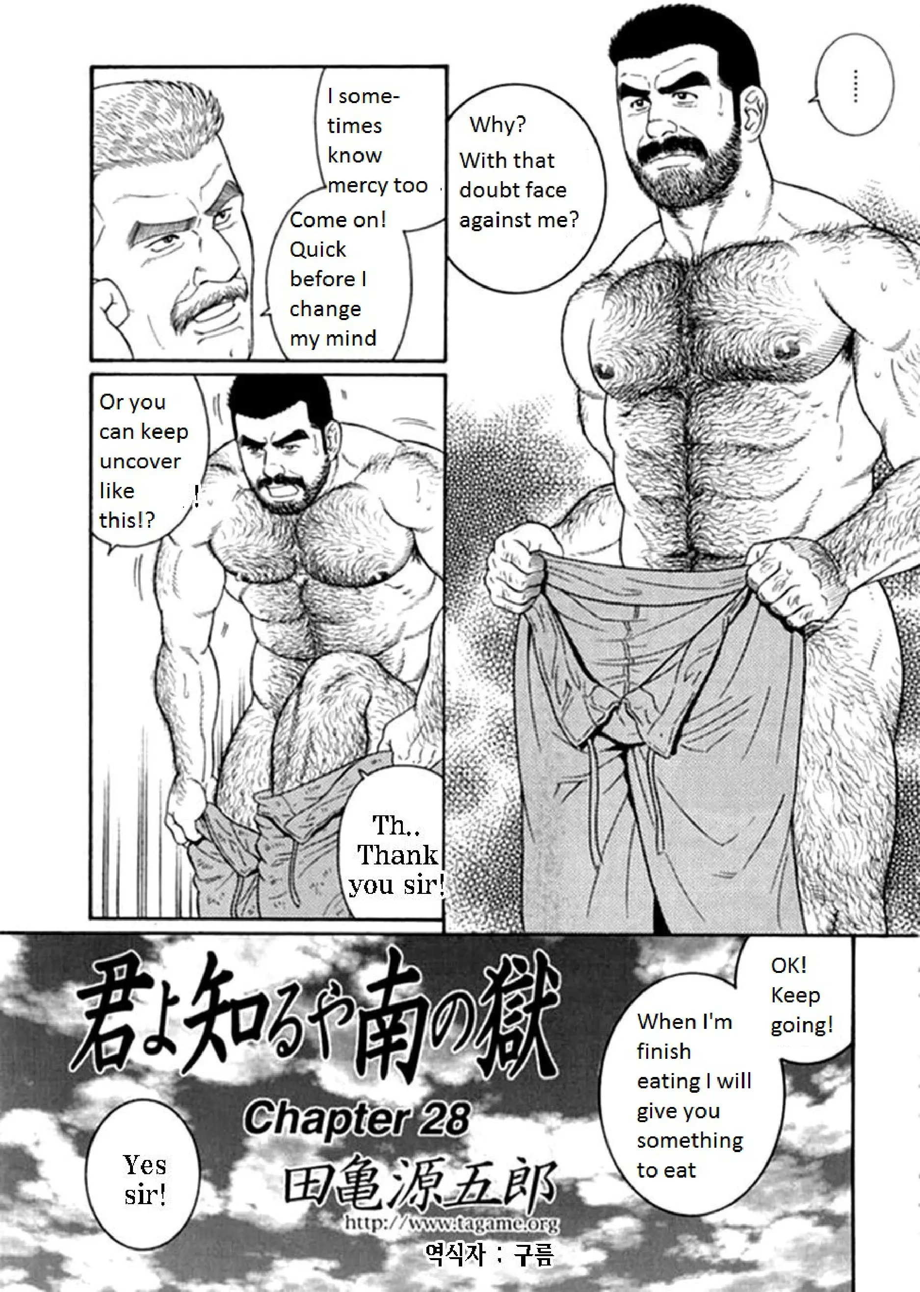 웹툰 이미지 23