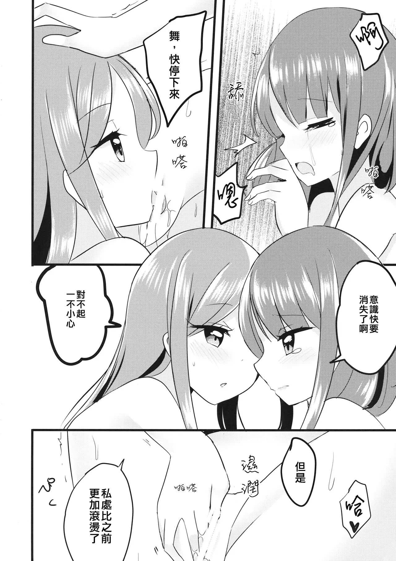 웹툰 이미지 15