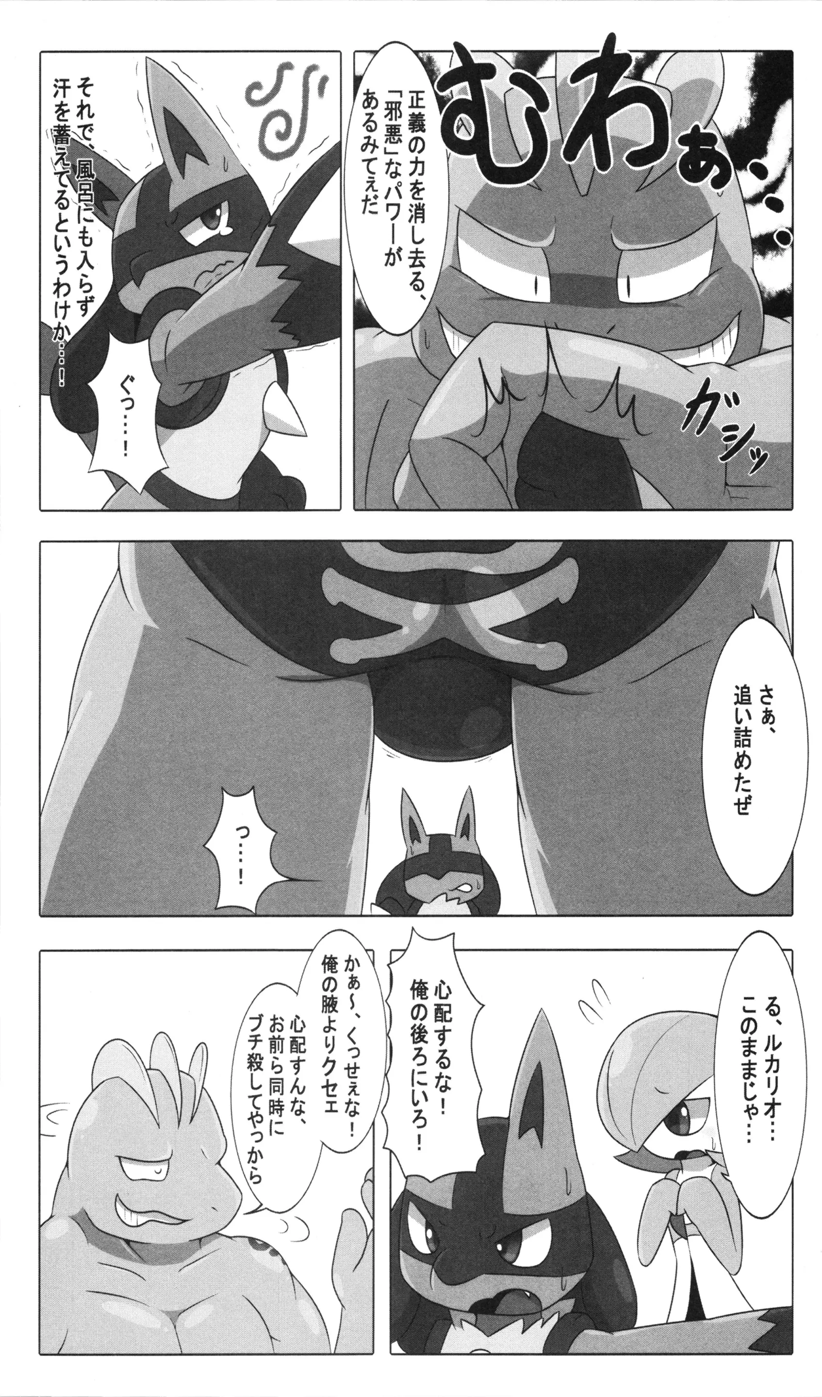 웹툰 이미지 129