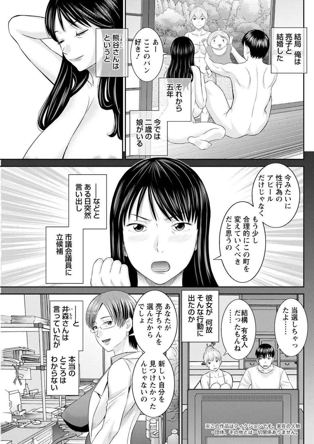 웹툰 이미지 256