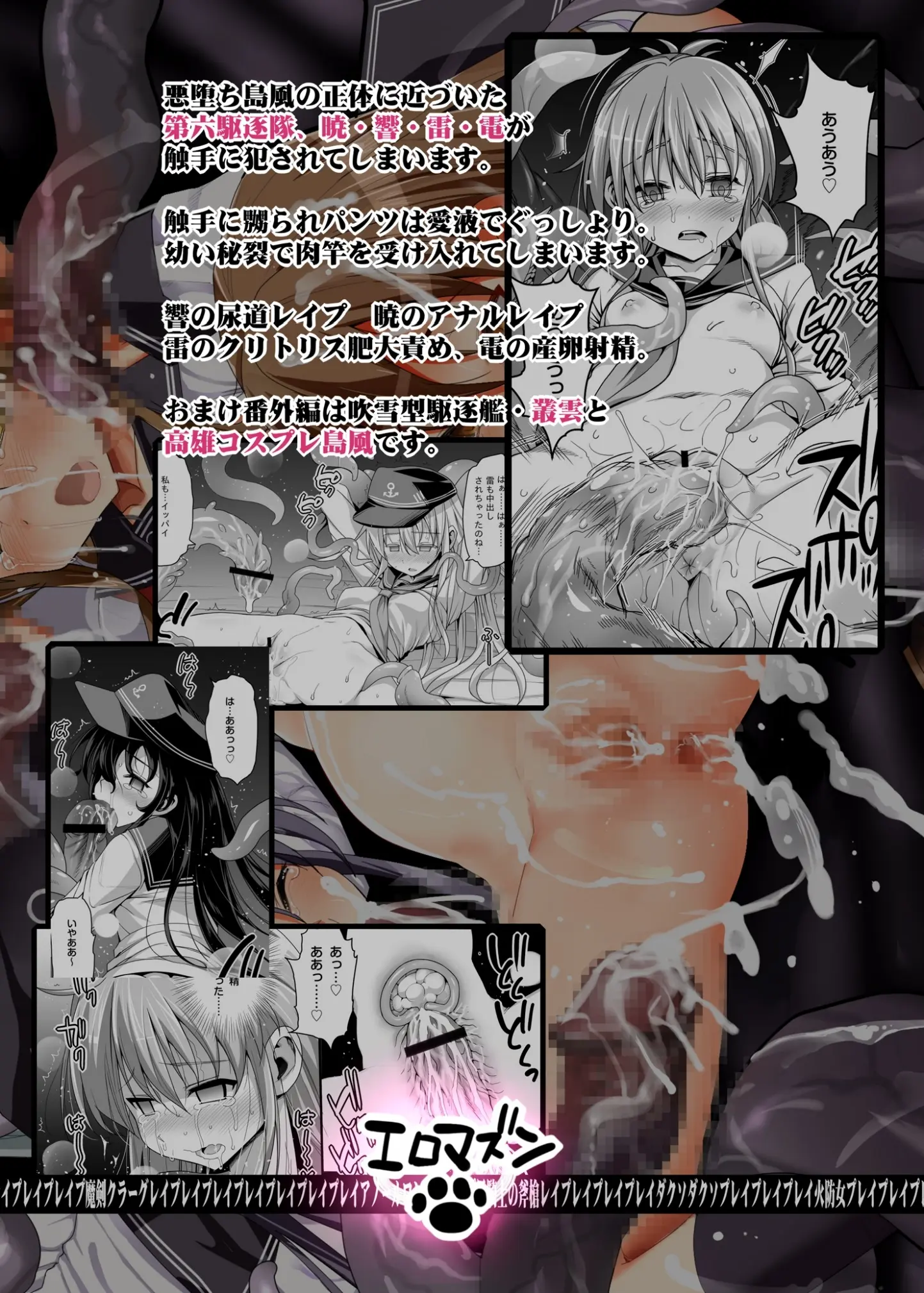 웹툰 이미지 189