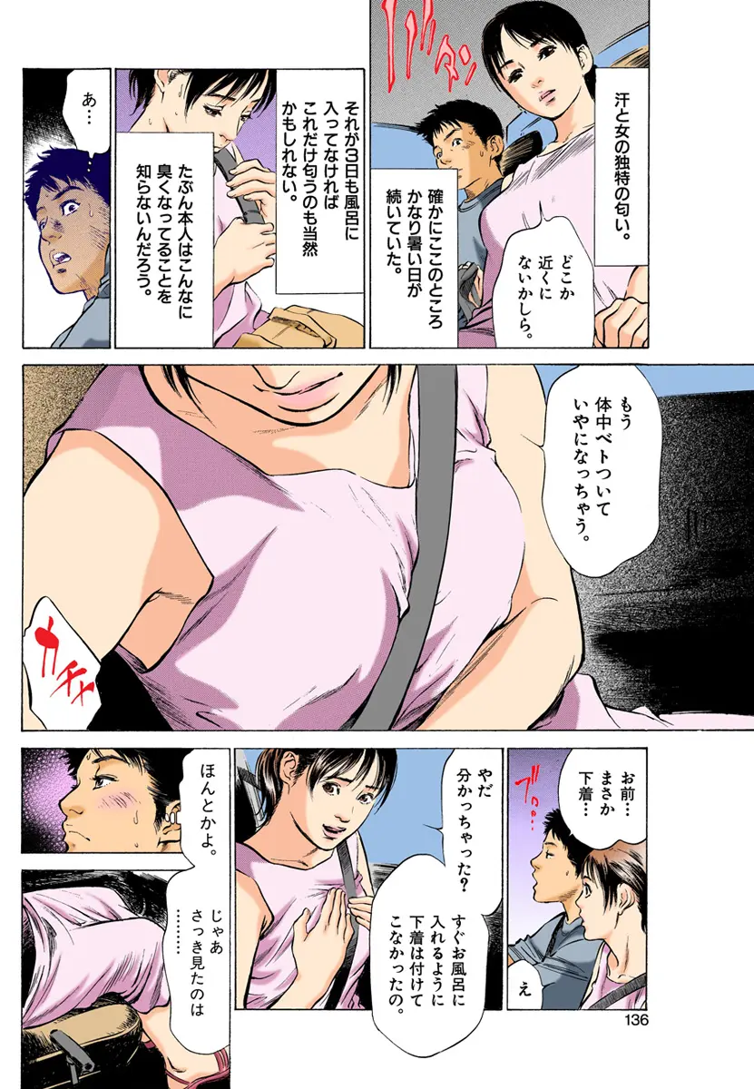 웹툰 이미지 57