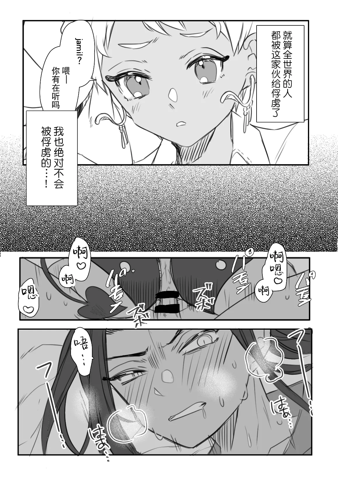 웹툰 이미지 21