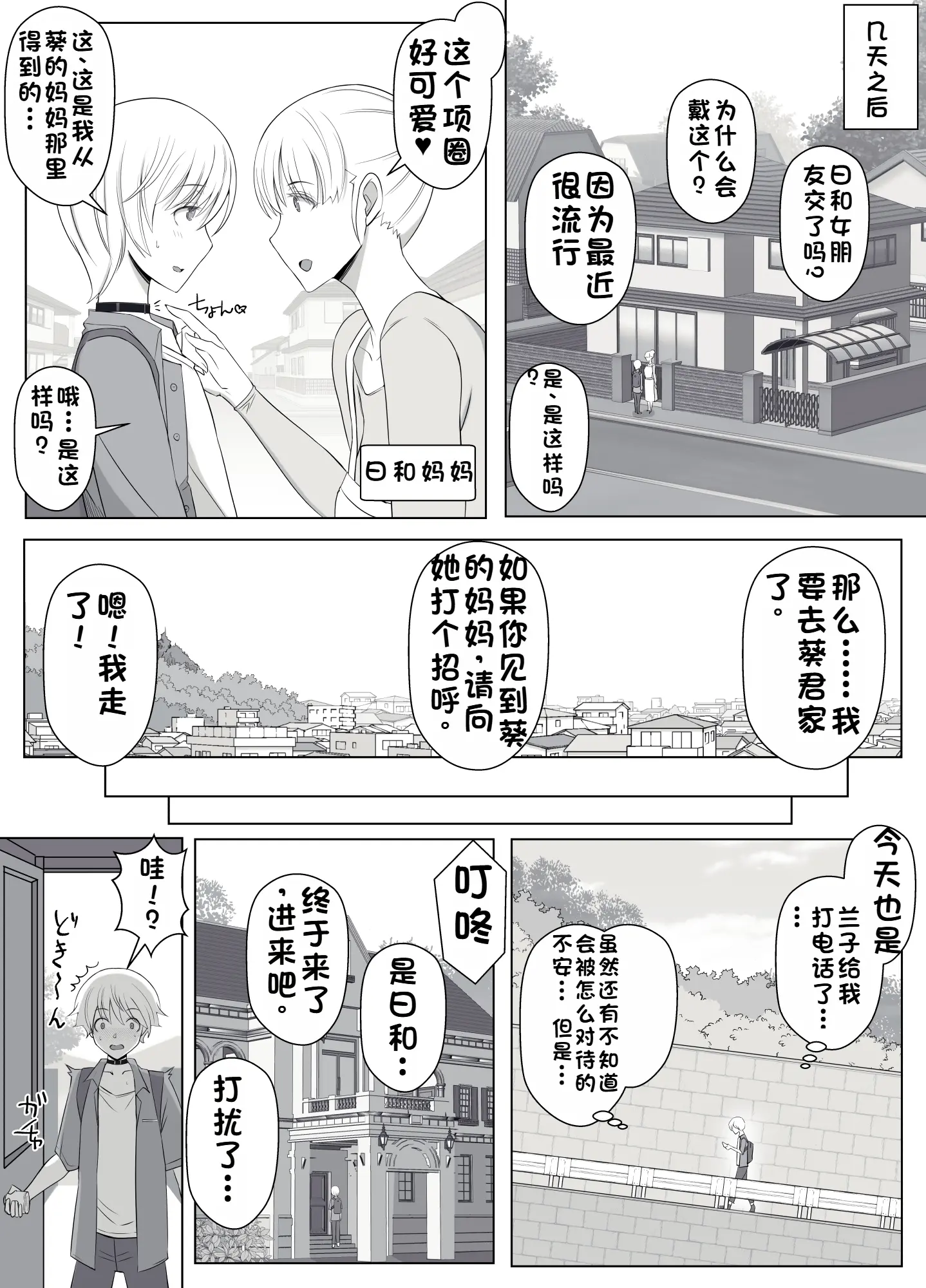 웹툰 이미지 49