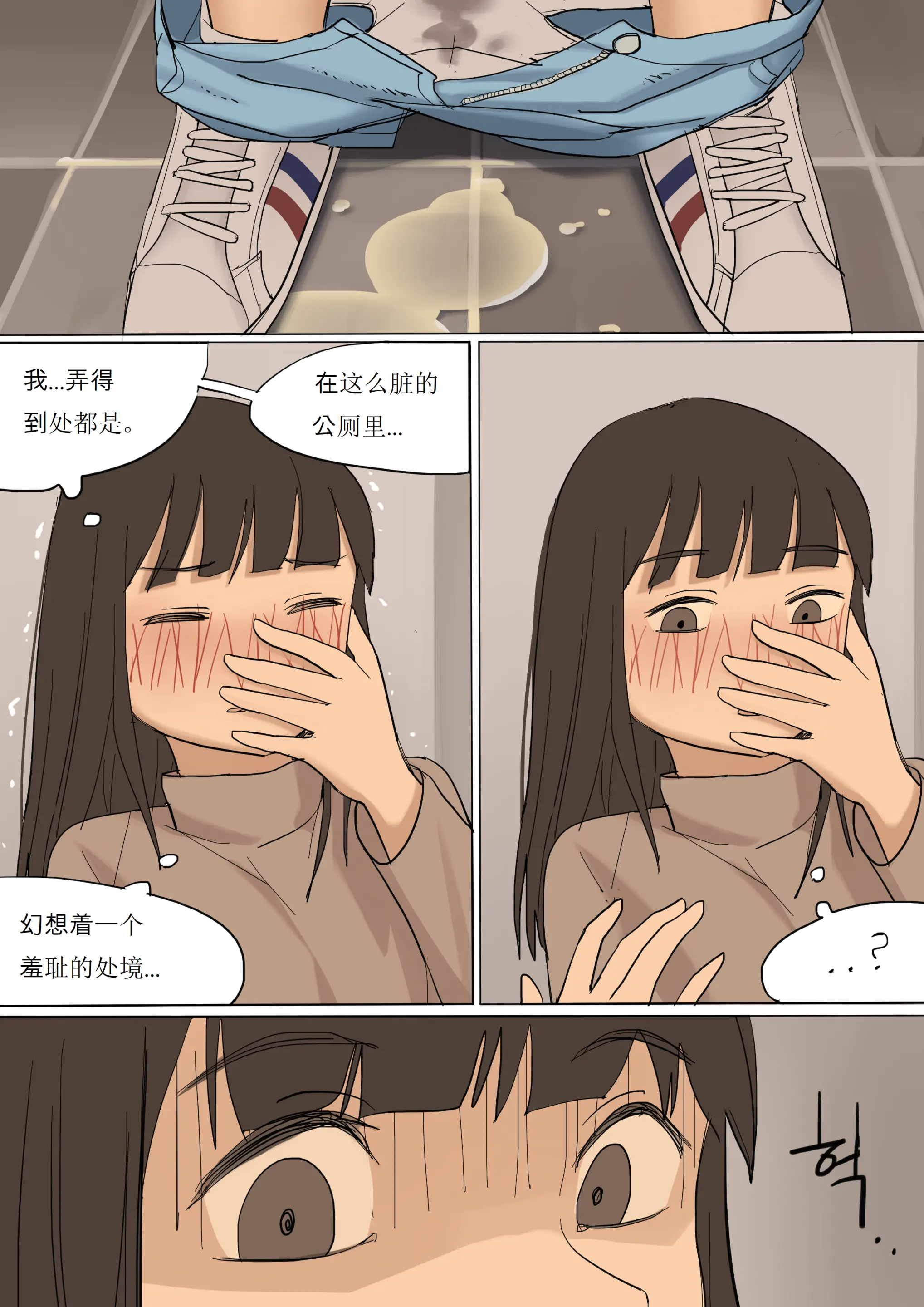 웹툰 이미지 28
