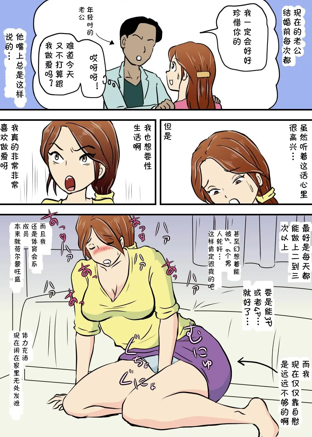 웹툰 이미지 6